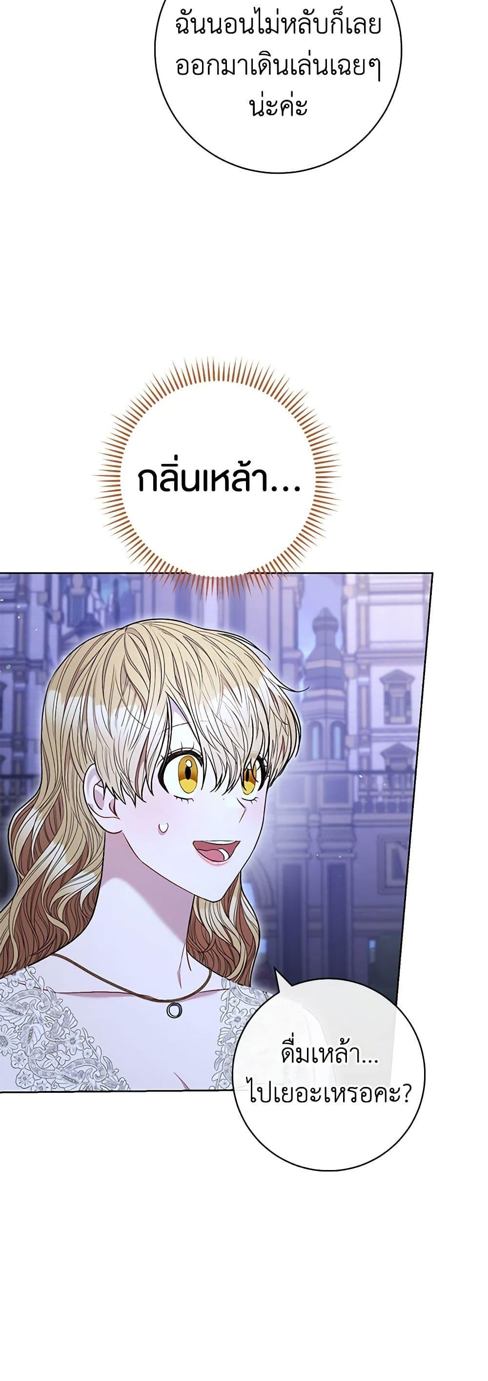 Manga-lc-com อ่านมังงะ อ่านการ์ตูน ออนไลน์ ฟรี One Pair Lady ตอนที่ 1 2 3 4 5 6 7 8 9 10 11 12 13 14 ฟรี ไม่มีโฆษณา Manga-lc - อ่าน มังงะ อ่าน การ์ตูน ออนไลน์ อ่านมังงะ ฟรี
