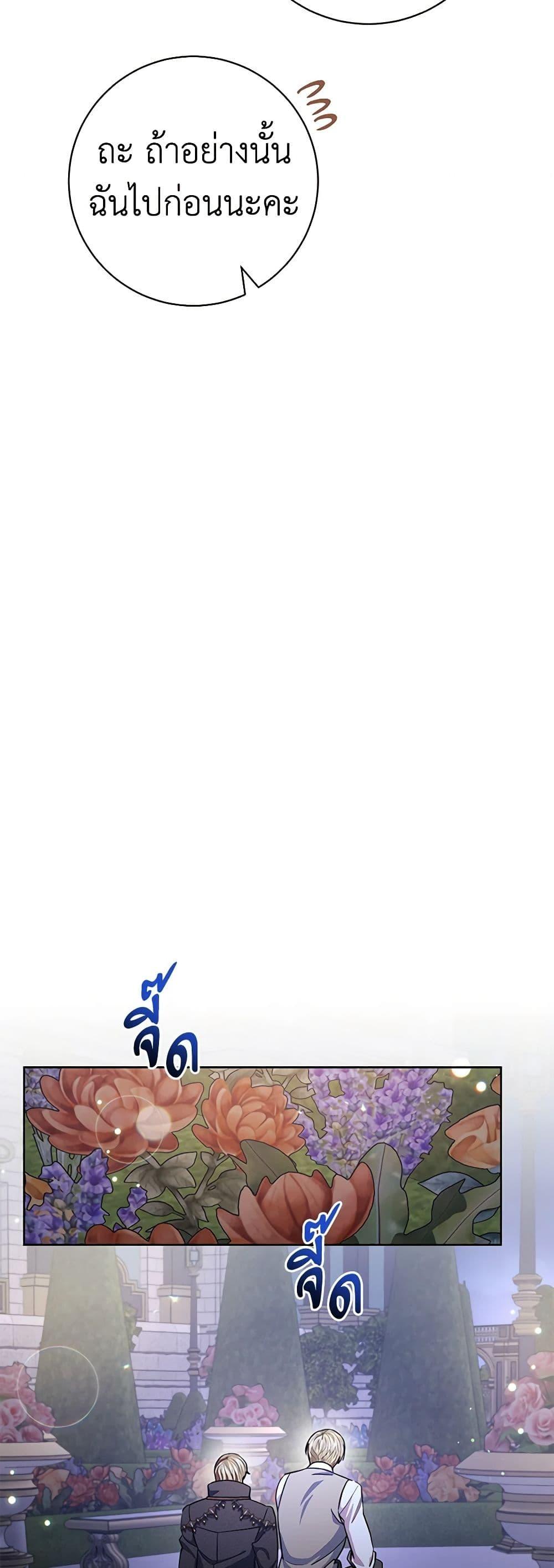 Manga-lc-com อ่านมังงะ อ่านการ์ตูน ออนไลน์ ฟรี One Pair Lady ตอนที่ 1 2 3 4 5 6 7 8 9 10 11 12 13 14 ฟรี ไม่มีโฆษณา Manga-lc - อ่าน มังงะ อ่าน การ์ตูน ออนไลน์ อ่านมังงะ ฟรี