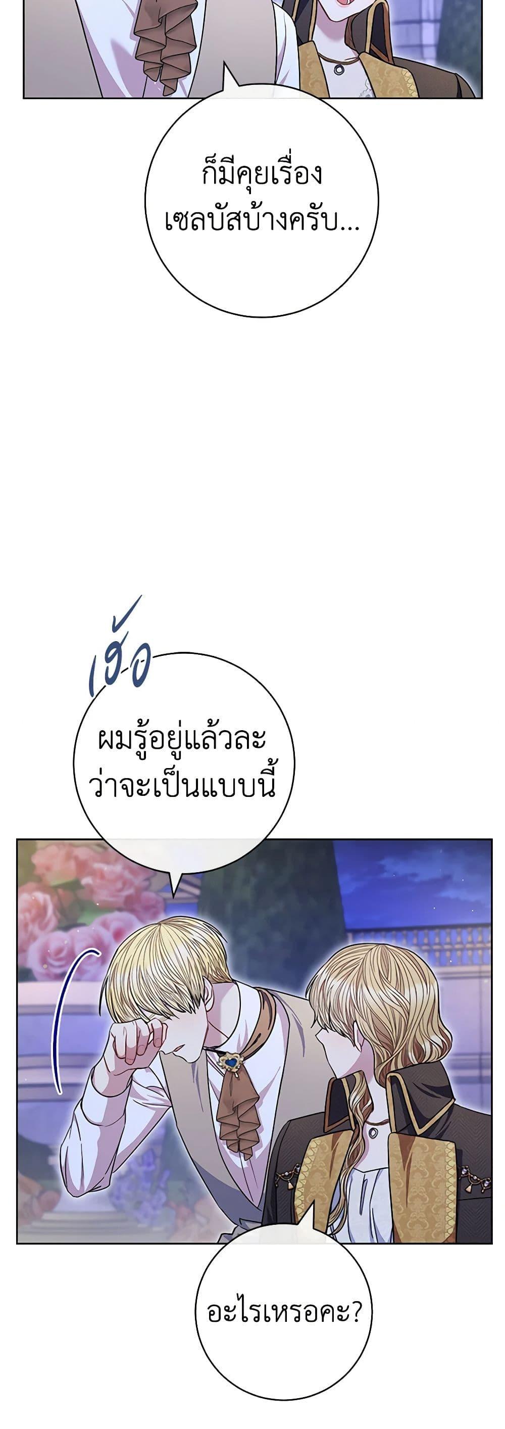 Manga-lc-com อ่านมังงะ อ่านการ์ตูน ออนไลน์ ฟรี One Pair Lady ตอนที่ 1 2 3 4 5 6 7 8 9 10 11 12 13 14 ฟรี ไม่มีโฆษณา Manga-lc - อ่าน มังงะ อ่าน การ์ตูน ออนไลน์ อ่านมังงะ ฟรี