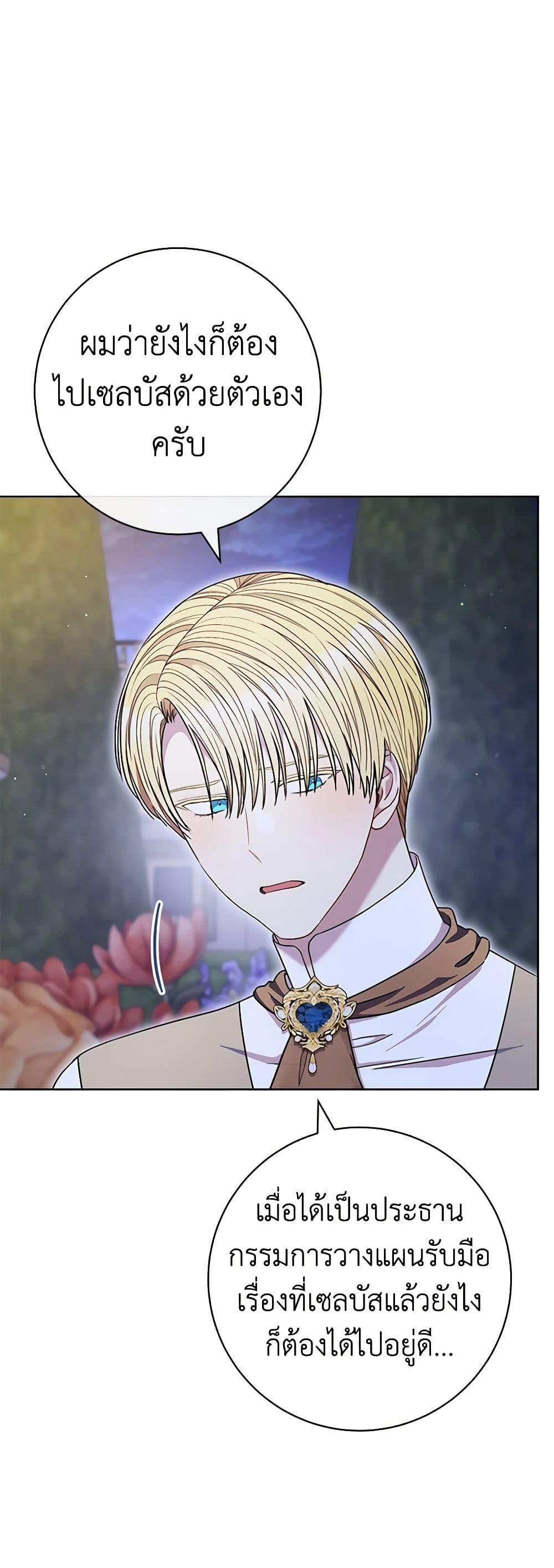 Manga-lc-com อ่านมังงะ อ่านการ์ตูน ออนไลน์ ฟรี One Pair Lady ตอนที่ 1 2 3 4 5 6 7 8 9 10 11 12 13 14 ฟรี ไม่มีโฆษณา Manga-lc - อ่าน มังงะ อ่าน การ์ตูน ออนไลน์ อ่านมังงะ ฟรี