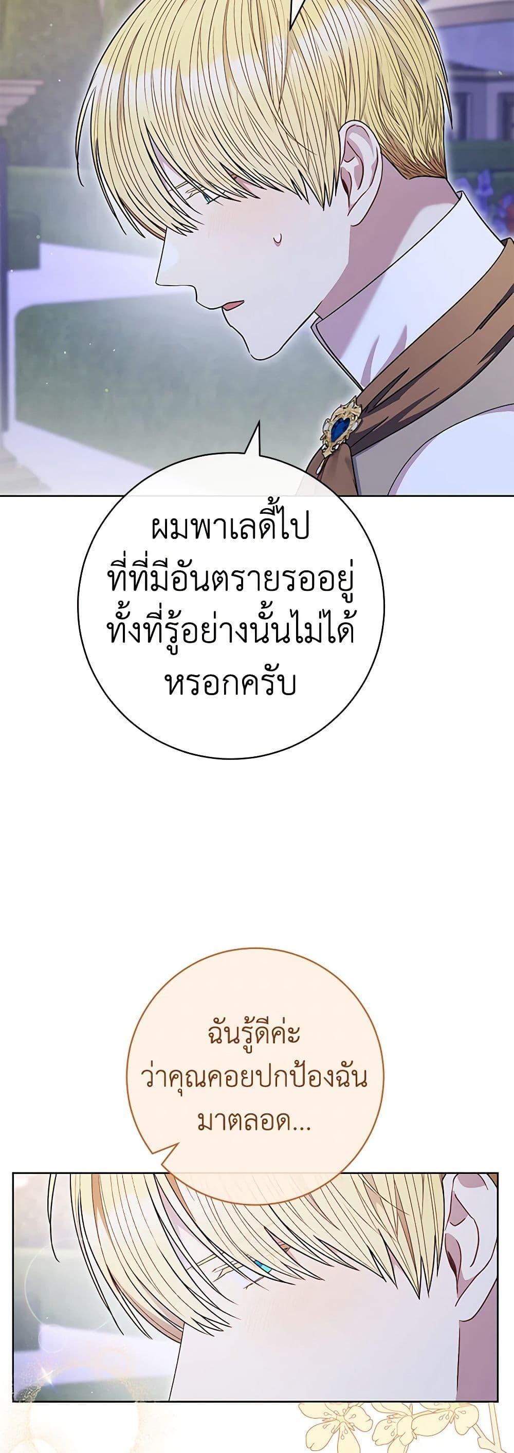 Manga-lc-com อ่านมังงะ อ่านการ์ตูน ออนไลน์ ฟรี One Pair Lady ตอนที่ 1 2 3 4 5 6 7 8 9 10 11 12 13 14 ฟรี ไม่มีโฆษณา Manga-lc - อ่าน มังงะ อ่าน การ์ตูน ออนไลน์ อ่านมังงะ ฟรี