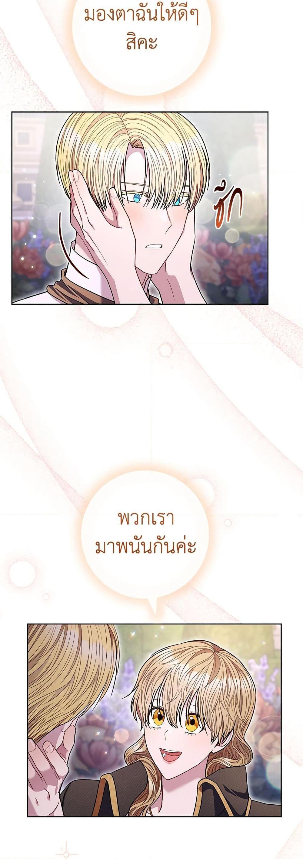 Manga-lc-com อ่านมังงะ อ่านการ์ตูน ออนไลน์ ฟรี One Pair Lady ตอนที่ 1 2 3 4 5 6 7 8 9 10 11 12 13 14 ฟรี ไม่มีโฆษณา Manga-lc - อ่าน มังงะ อ่าน การ์ตูน ออนไลน์ อ่านมังงะ ฟรี