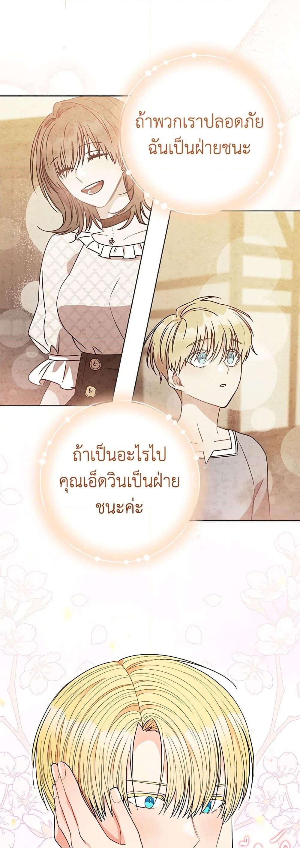 Manga-lc-com อ่านมังงะ อ่านการ์ตูน ออนไลน์ ฟรี One Pair Lady ตอนที่ 1 2 3 4 5 6 7 8 9 10 11 12 13 14 ฟรี ไม่มีโฆษณา Manga-lc - อ่าน มังงะ อ่าน การ์ตูน ออนไลน์ อ่านมังงะ ฟรี