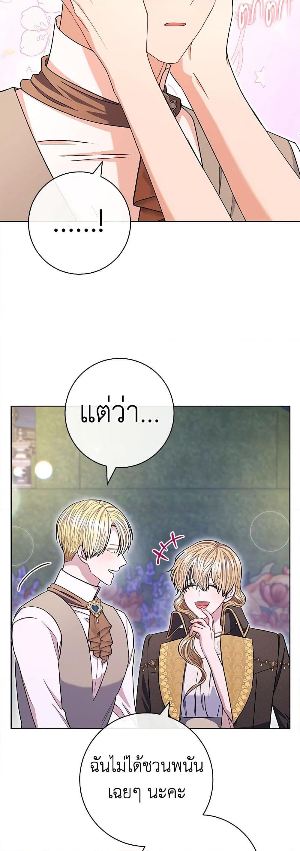 Manga-lc-com อ่านมังงะ อ่านการ์ตูน ออนไลน์ ฟรี One Pair Lady ตอนที่ 1 2 3 4 5 6 7 8 9 10 11 12 13 14 ฟรี ไม่มีโฆษณา Manga-lc - อ่าน มังงะ อ่าน การ์ตูน ออนไลน์ อ่านมังงะ ฟรี