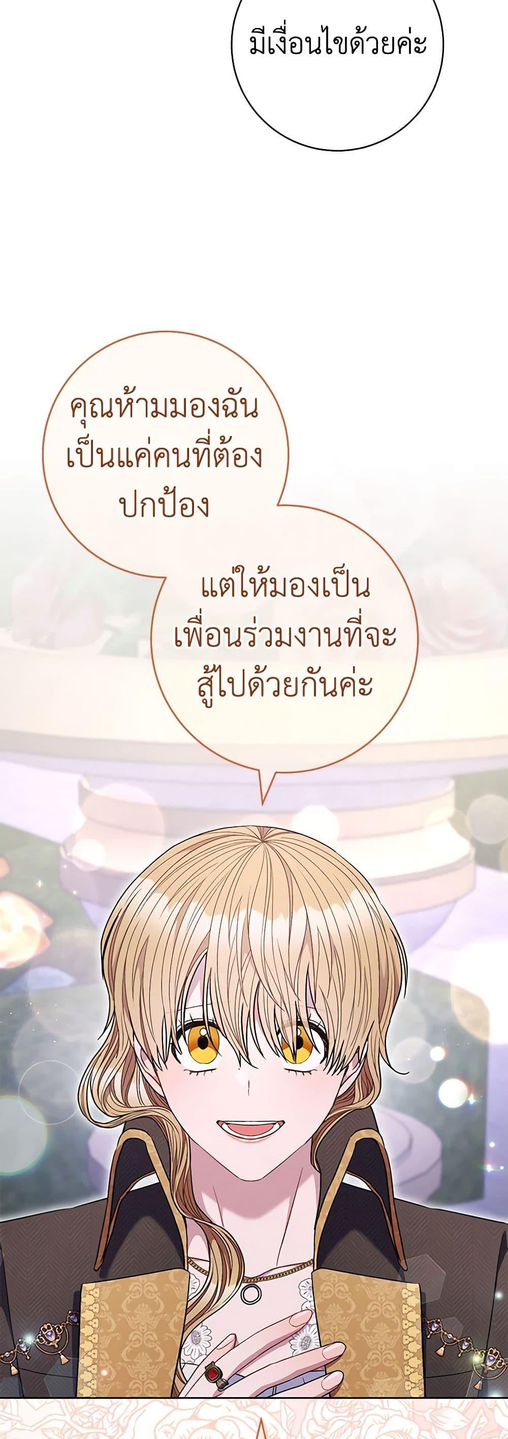 Manga-lc-com อ่านมังงะ อ่านการ์ตูน ออนไลน์ ฟรี One Pair Lady ตอนที่ 1 2 3 4 5 6 7 8 9 10 11 12 13 14 ฟรี ไม่มีโฆษณา Manga-lc - อ่าน มังงะ อ่าน การ์ตูน ออนไลน์ อ่านมังงะ ฟรี