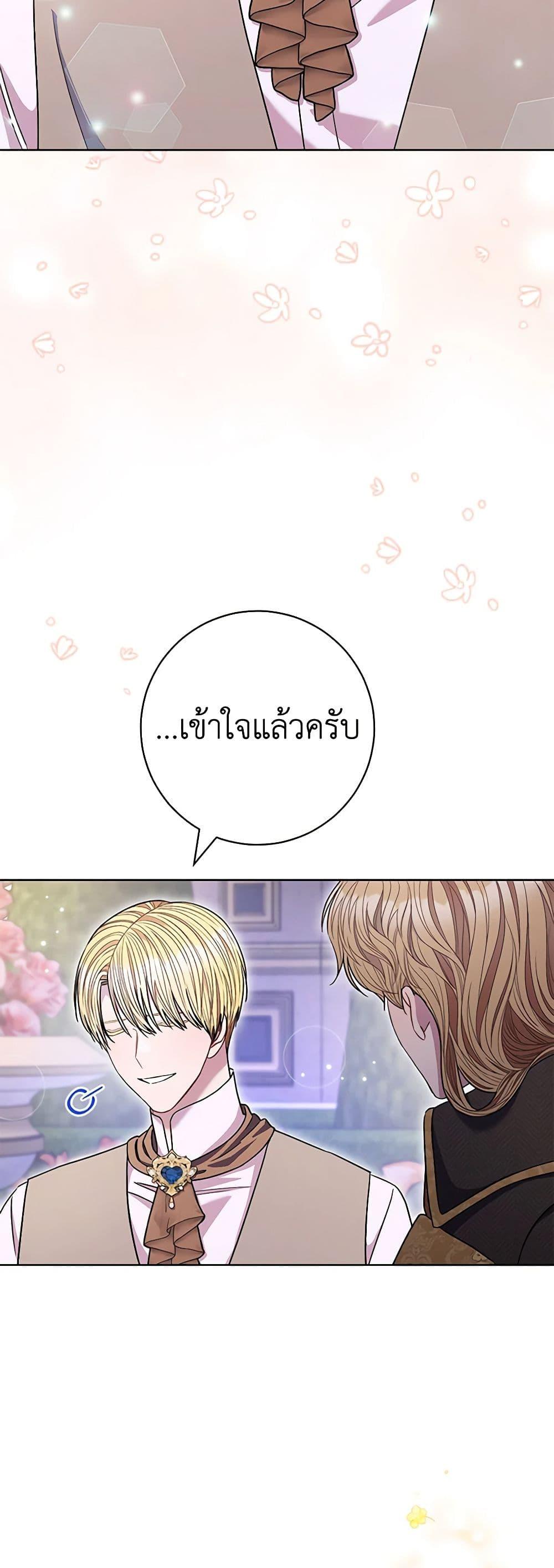 Manga-lc-com อ่านมังงะ อ่านการ์ตูน ออนไลน์ ฟรี One Pair Lady ตอนที่ 1 2 3 4 5 6 7 8 9 10 11 12 13 14 ฟรี ไม่มีโฆษณา Manga-lc - อ่าน มังงะ อ่าน การ์ตูน ออนไลน์ อ่านมังงะ ฟรี