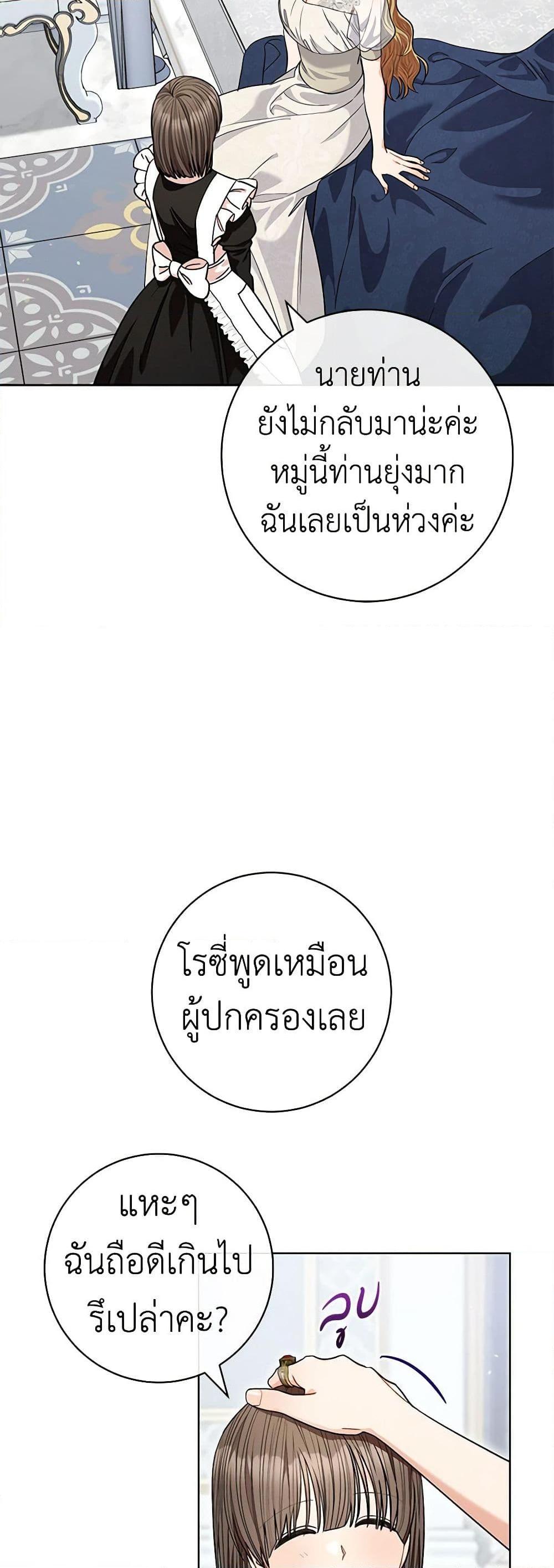 Manga-lc-com อ่านมังงะ อ่านการ์ตูน ออนไลน์ ฟรี One Pair Lady ตอนที่ 1 2 3 4 5 6 7 8 9 10 11 12 13 14 ฟรี ไม่มีโฆษณา Manga-lc - อ่าน มังงะ อ่าน การ์ตูน ออนไลน์ อ่านมังงะ ฟรี