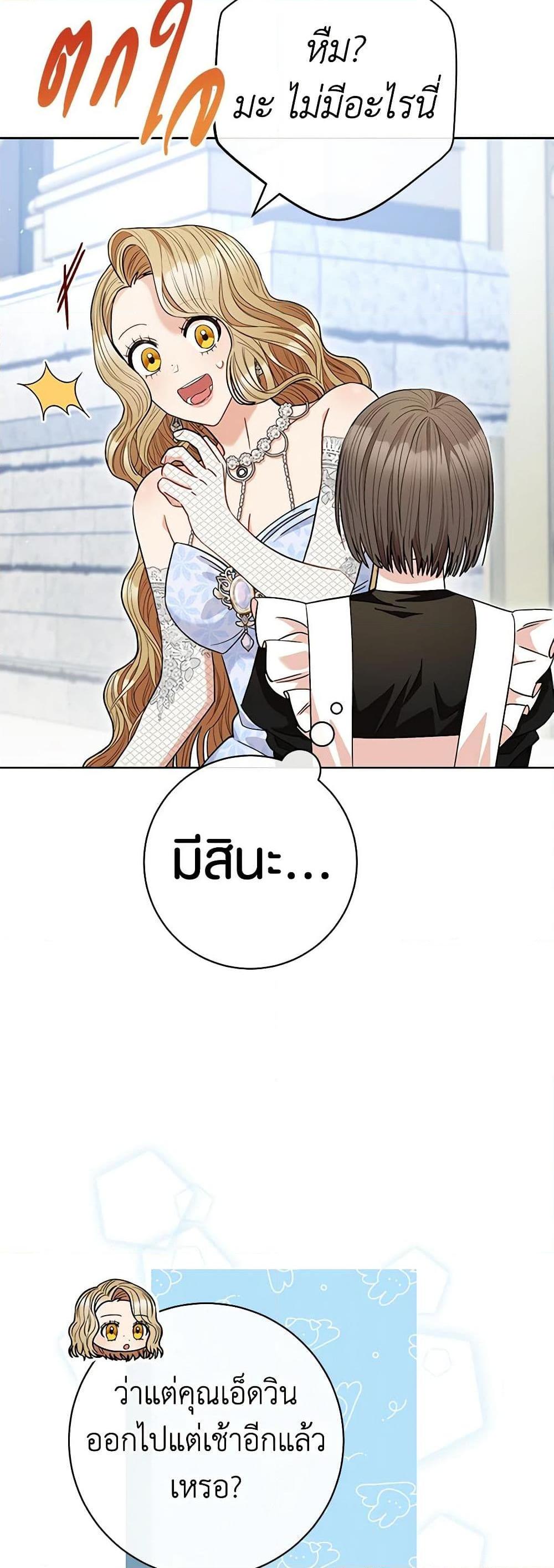 Manga-lc-com อ่านมังงะ อ่านการ์ตูน ออนไลน์ ฟรี One Pair Lady ตอนที่ 1 2 3 4 5 6 7 8 9 10 11 12 13 14 ฟรี ไม่มีโฆษณา Manga-lc - อ่าน มังงะ อ่าน การ์ตูน ออนไลน์ อ่านมังงะ ฟรี