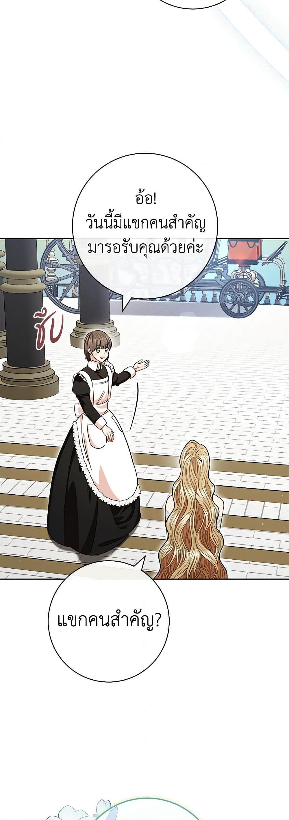 Manga-lc-com อ่านมังงะ อ่านการ์ตูน ออนไลน์ ฟรี One Pair Lady ตอนที่ 1 2 3 4 5 6 7 8 9 10 11 12 13 14 ฟรี ไม่มีโฆษณา Manga-lc - อ่าน มังงะ อ่าน การ์ตูน ออนไลน์ อ่านมังงะ ฟรี