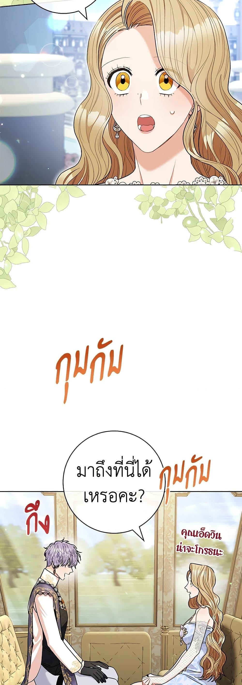 Manga-lc-com อ่านมังงะ อ่านการ์ตูน ออนไลน์ ฟรี One Pair Lady ตอนที่ 1 2 3 4 5 6 7 8 9 10 11 12 13 14 ฟรี ไม่มีโฆษณา Manga-lc - อ่าน มังงะ อ่าน การ์ตูน ออนไลน์ อ่านมังงะ ฟรี