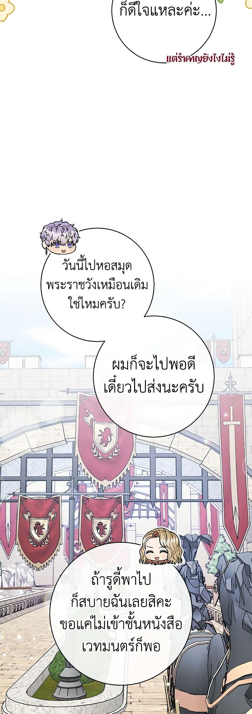 Manga-lc-com อ่านมังงะ อ่านการ์ตูน ออนไลน์ ฟรี One Pair Lady ตอนที่ 1 2 3 4 5 6 7 8 9 10 11 12 13 14 ฟรี ไม่มีโฆษณา Manga-lc - อ่าน มังงะ อ่าน การ์ตูน ออนไลน์ อ่านมังงะ ฟรี