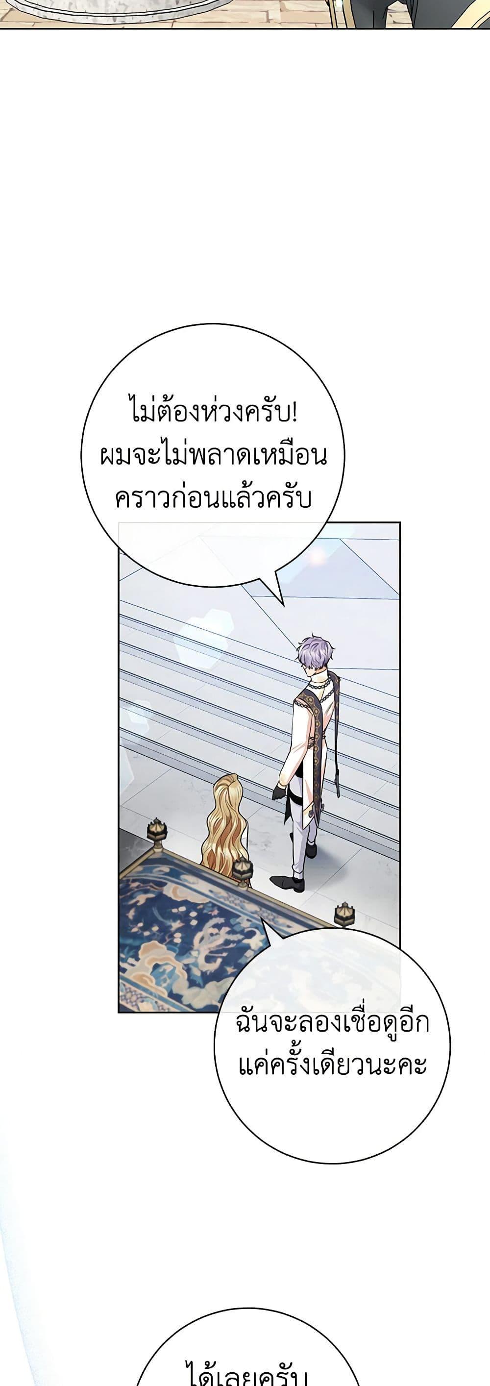 Manga-lc-com อ่านมังงะ อ่านการ์ตูน ออนไลน์ ฟรี One Pair Lady ตอนที่ 1 2 3 4 5 6 7 8 9 10 11 12 13 14 ฟรี ไม่มีโฆษณา Manga-lc - อ่าน มังงะ อ่าน การ์ตูน ออนไลน์ อ่านมังงะ ฟรี