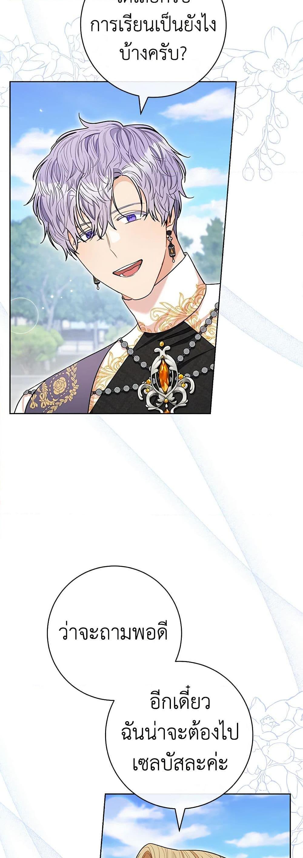 Manga-lc-com อ่านมังงะ อ่านการ์ตูน ออนไลน์ ฟรี One Pair Lady ตอนที่ 1 2 3 4 5 6 7 8 9 10 11 12 13 14 ฟรี ไม่มีโฆษณา Manga-lc - อ่าน มังงะ อ่าน การ์ตูน ออนไลน์ อ่านมังงะ ฟรี