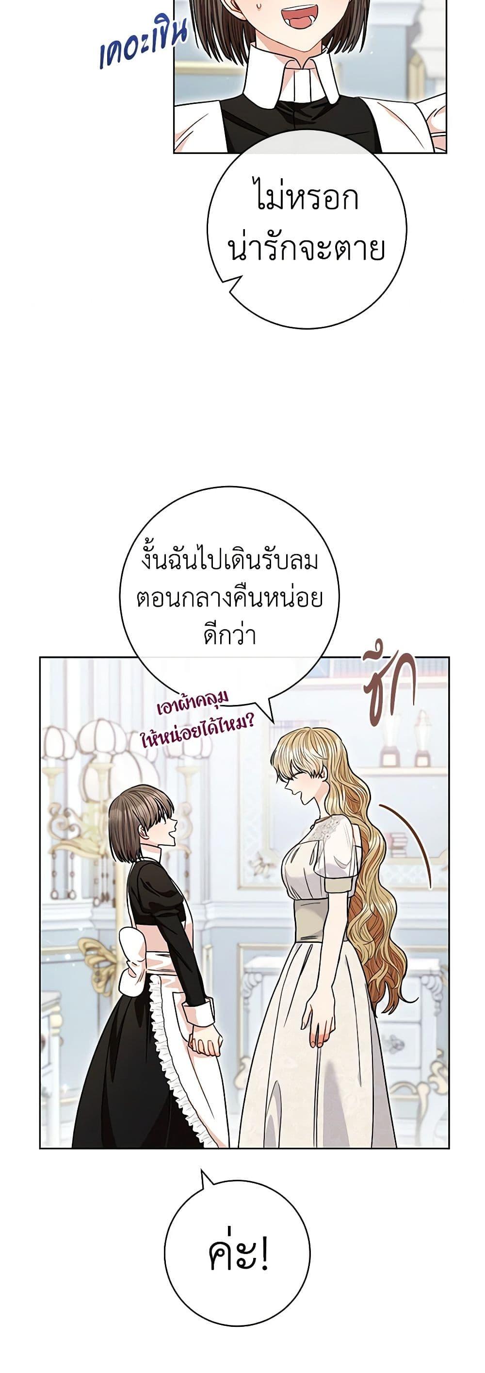 Manga-lc-com อ่านมังงะ อ่านการ์ตูน ออนไลน์ ฟรี One Pair Lady ตอนที่ 1 2 3 4 5 6 7 8 9 10 11 12 13 14 ฟรี ไม่มีโฆษณา Manga-lc - อ่าน มังงะ อ่าน การ์ตูน ออนไลน์ อ่านมังงะ ฟรี