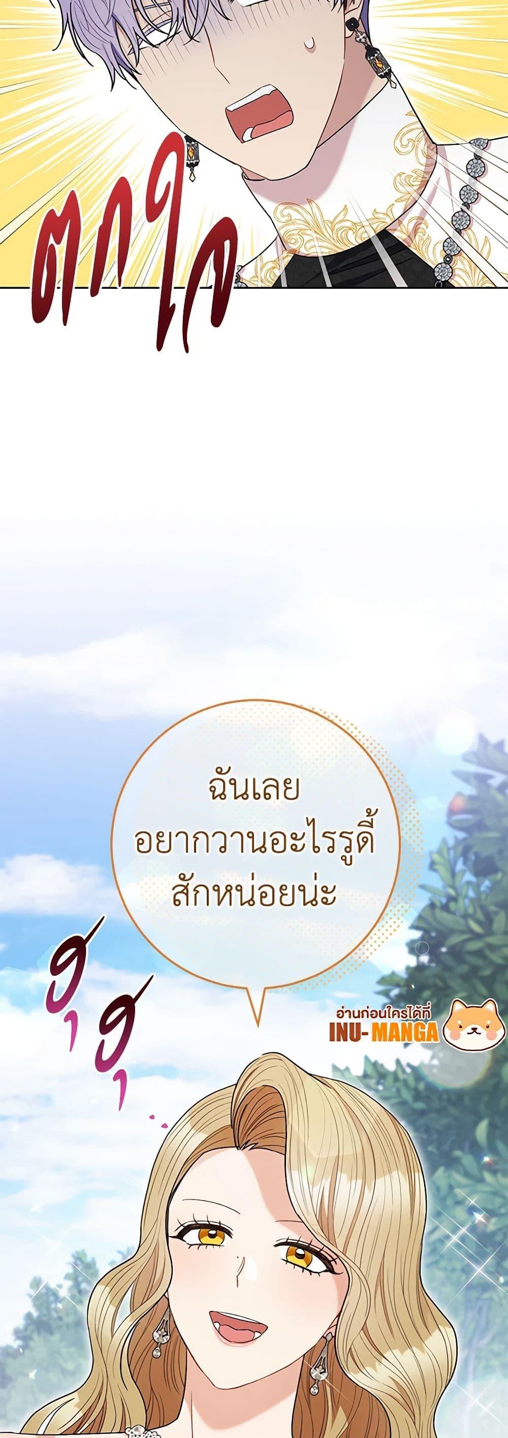 Manga-lc-com อ่านมังงะ อ่านการ์ตูน ออนไลน์ ฟรี One Pair Lady ตอนที่ 1 2 3 4 5 6 7 8 9 10 11 12 13 14 ฟรี ไม่มีโฆษณา Manga-lc - อ่าน มังงะ อ่าน การ์ตูน ออนไลน์ อ่านมังงะ ฟรี