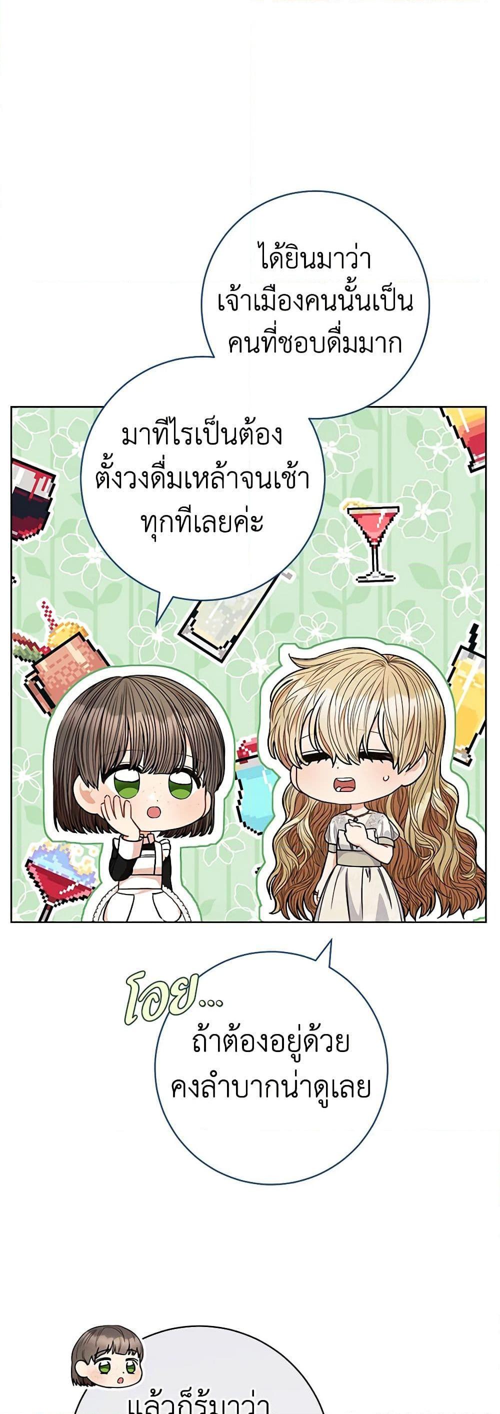 Manga-lc-com อ่านมังงะ อ่านการ์ตูน ออนไลน์ ฟรี One Pair Lady ตอนที่ 1 2 3 4 5 6 7 8 9 10 11 12 13 14 ฟรี ไม่มีโฆษณา Manga-lc - อ่าน มังงะ อ่าน การ์ตูน ออนไลน์ อ่านมังงะ ฟรี