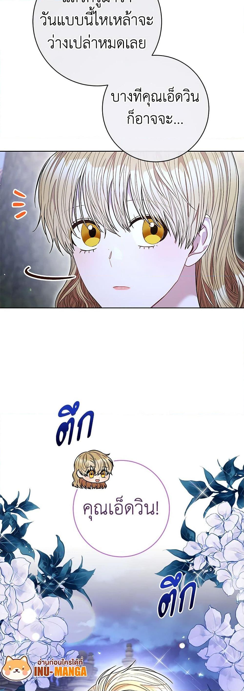 Manga-lc-com อ่านมังงะ อ่านการ์ตูน ออนไลน์ ฟรี One Pair Lady ตอนที่ 1 2 3 4 5 6 7 8 9 10 11 12 13 14 ฟรี ไม่มีโฆษณา Manga-lc - อ่าน มังงะ อ่าน การ์ตูน ออนไลน์ อ่านมังงะ ฟรี