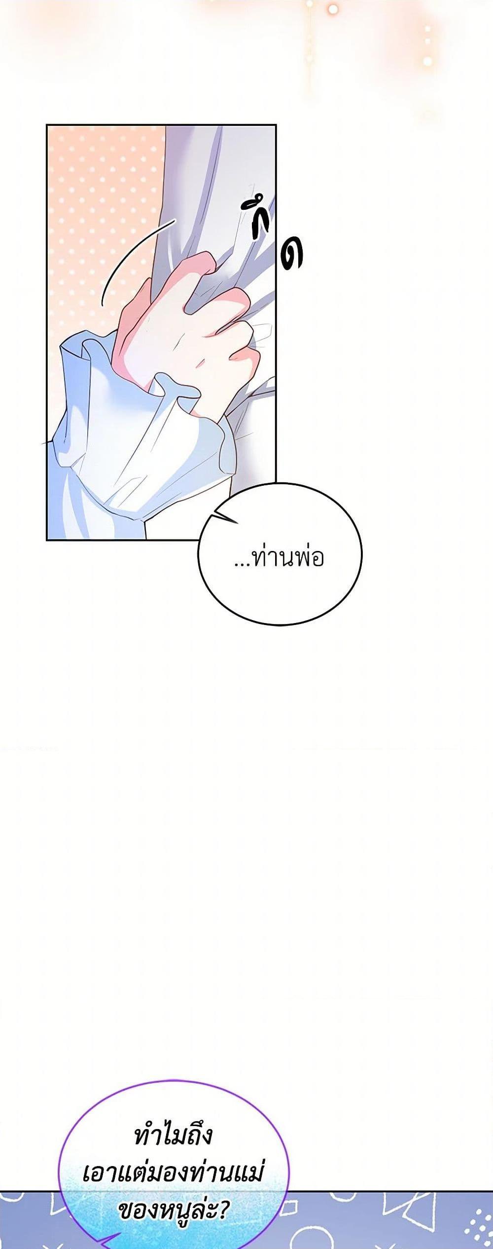 Manga-lc-com อ่านมังงะ อ่านการ์ตูน ออนไลน์ ฟรี Saved by Crazy Stepfather! ตอนที่ 1 2 3 4 5 6 7 8 9 10 11 12 13 14 ฟรี ไม่มีโฆษณา Manga-lc - อ่าน มังงะ อ่าน การ์ตูน ออนไลน์ อ่านมังงะ ฟรี
