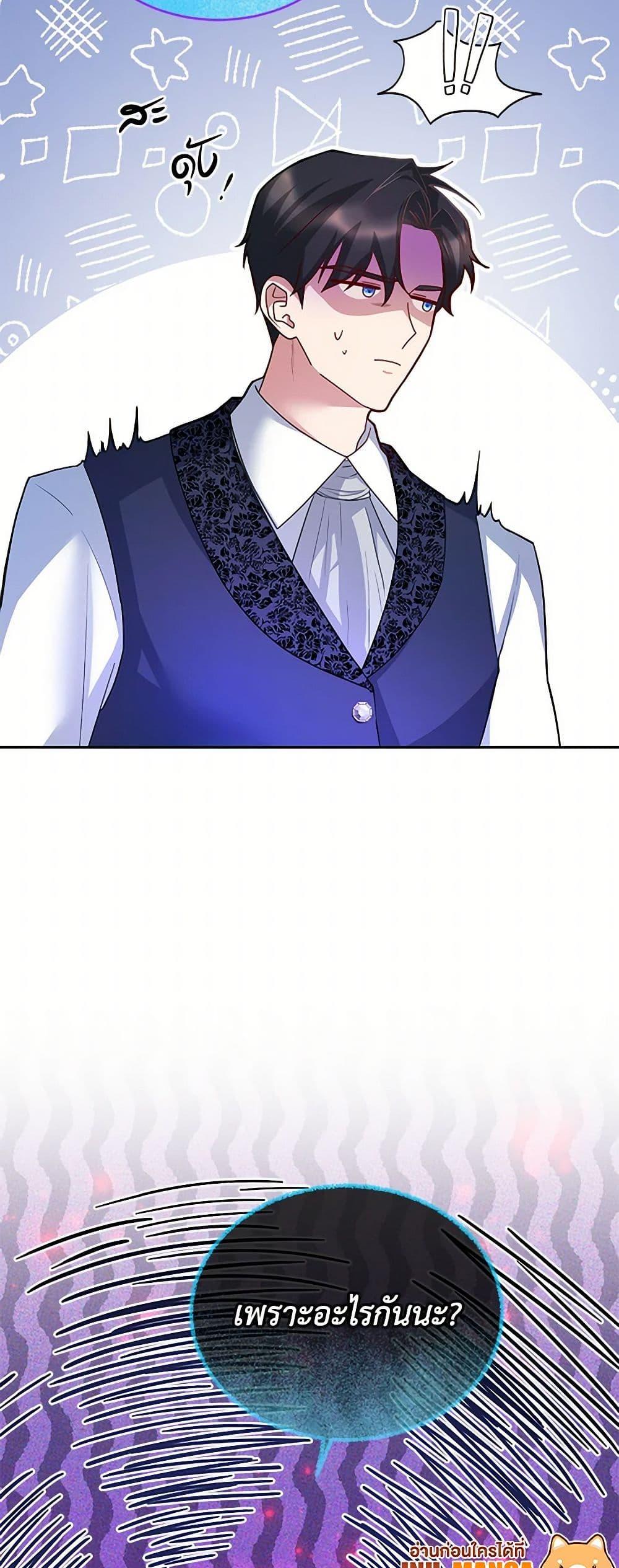 Manga-lc-com อ่านมังงะ อ่านการ์ตูน ออนไลน์ ฟรี Saved by Crazy Stepfather! ตอนที่ 1 2 3 4 5 6 7 8 9 10 11 12 13 14 ฟรี ไม่มีโฆษณา Manga-lc - อ่าน มังงะ อ่าน การ์ตูน ออนไลน์ อ่านมังงะ ฟรี