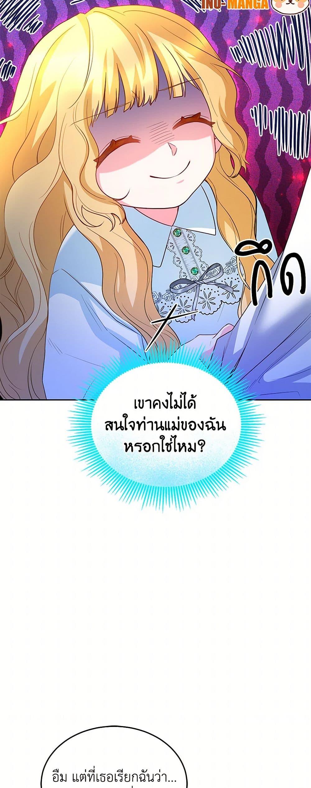 Manga-lc-com อ่านมังงะ อ่านการ์ตูน ออนไลน์ ฟรี Saved by Crazy Stepfather! ตอนที่ 1 2 3 4 5 6 7 8 9 10 11 12 13 14 ฟรี ไม่มีโฆษณา Manga-lc - อ่าน มังงะ อ่าน การ์ตูน ออนไลน์ อ่านมังงะ ฟรี
