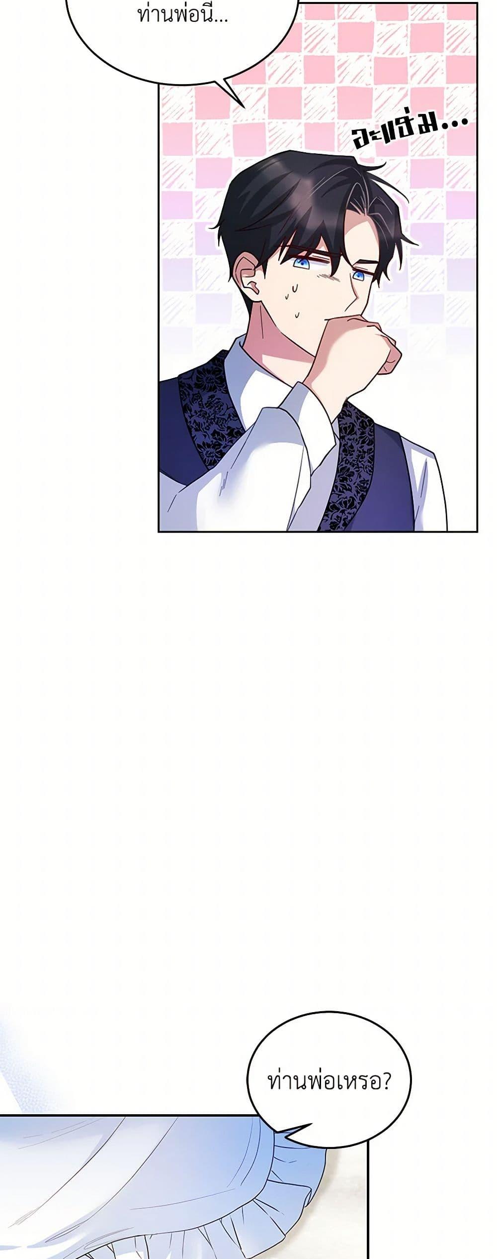 Manga-lc-com อ่านมังงะ อ่านการ์ตูน ออนไลน์ ฟรี Saved by Crazy Stepfather! ตอนที่ 1 2 3 4 5 6 7 8 9 10 11 12 13 14 ฟรี ไม่มีโฆษณา Manga-lc - อ่าน มังงะ อ่าน การ์ตูน ออนไลน์ อ่านมังงะ ฟรี