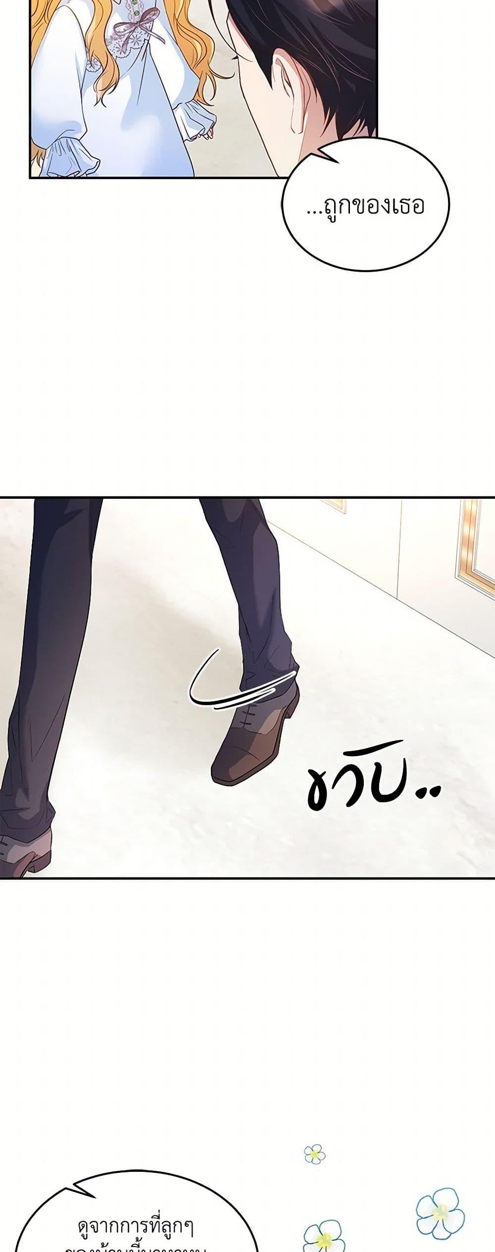 Manga-lc-com อ่านมังงะ อ่านการ์ตูน ออนไลน์ ฟรี Saved by Crazy Stepfather! ตอนที่ 1 2 3 4 5 6 7 8 9 10 11 12 13 14 ฟรี ไม่มีโฆษณา Manga-lc - อ่าน มังงะ อ่าน การ์ตูน ออนไลน์ อ่านมังงะ ฟรี