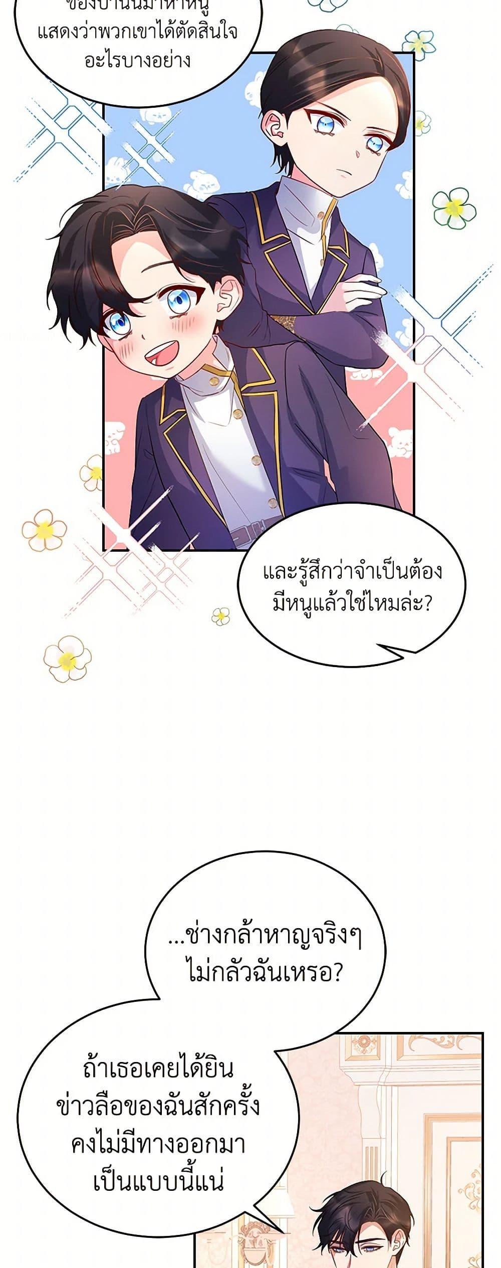 Manga-lc-com อ่านมังงะ อ่านการ์ตูน ออนไลน์ ฟรี Saved by Crazy Stepfather! ตอนที่ 1 2 3 4 5 6 7 8 9 10 11 12 13 14 ฟรี ไม่มีโฆษณา Manga-lc - อ่าน มังงะ อ่าน การ์ตูน ออนไลน์ อ่านมังงะ ฟรี