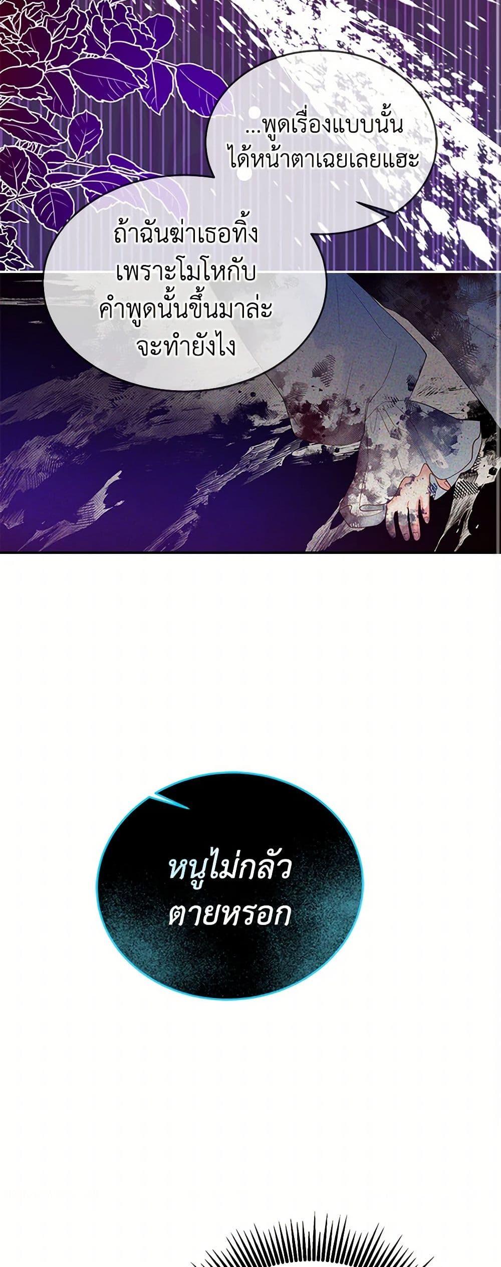 Manga-lc-com อ่านมังงะ อ่านการ์ตูน ออนไลน์ ฟรี Saved by Crazy Stepfather! ตอนที่ 1 2 3 4 5 6 7 8 9 10 11 12 13 14 ฟรี ไม่มีโฆษณา Manga-lc - อ่าน มังงะ อ่าน การ์ตูน ออนไลน์ อ่านมังงะ ฟรี