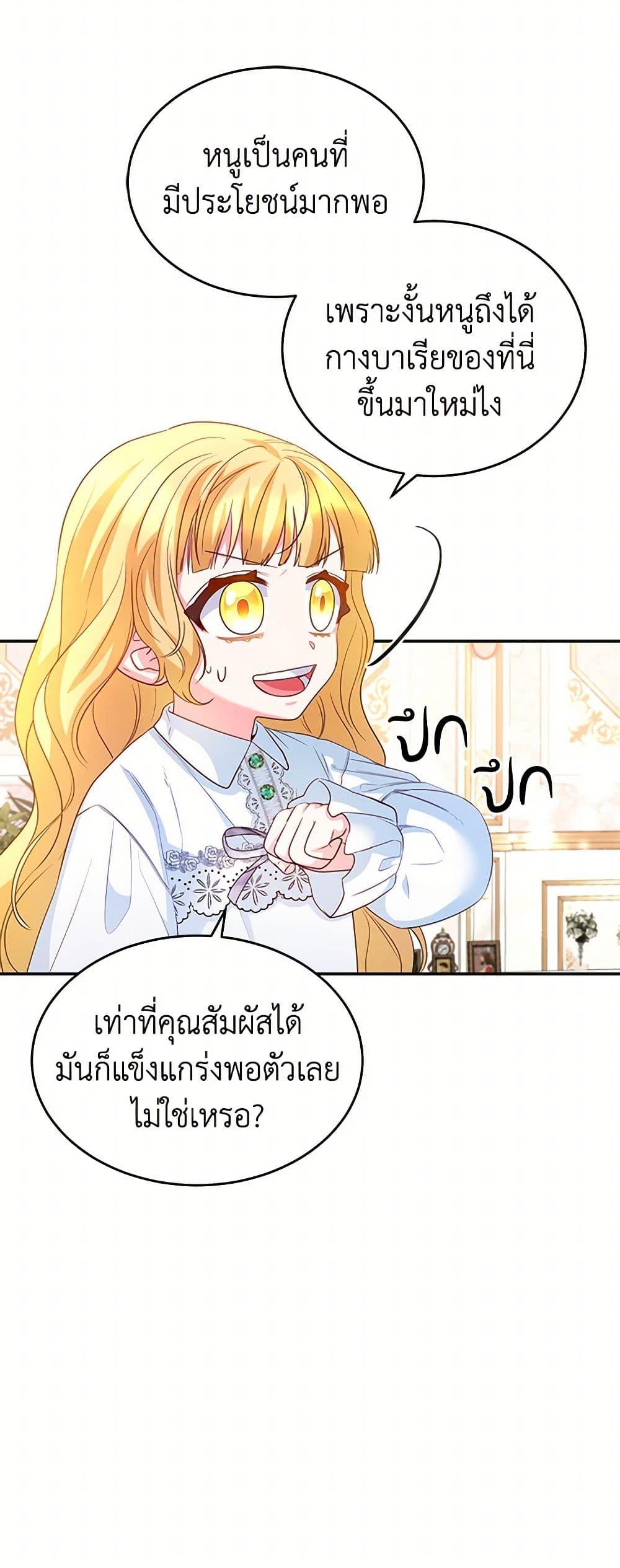 Manga-lc-com อ่านมังงะ อ่านการ์ตูน ออนไลน์ ฟรี Saved by Crazy Stepfather! ตอนที่ 1 2 3 4 5 6 7 8 9 10 11 12 13 14 ฟรี ไม่มีโฆษณา Manga-lc - อ่าน มังงะ อ่าน การ์ตูน ออนไลน์ อ่านมังงะ ฟรี