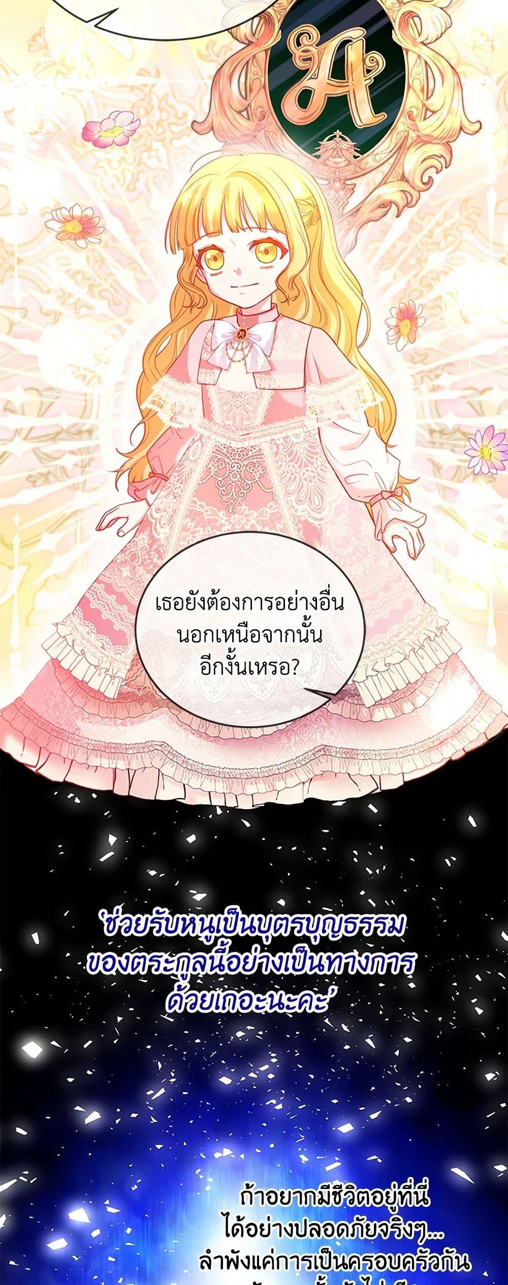 Manga-lc-com อ่านมังงะ อ่านการ์ตูน ออนไลน์ ฟรี Saved by Crazy Stepfather! ตอนที่ 1 2 3 4 5 6 7 8 9 10 11 12 13 14 ฟรี ไม่มีโฆษณา Manga-lc - อ่าน มังงะ อ่าน การ์ตูน ออนไลน์ อ่านมังงะ ฟรี