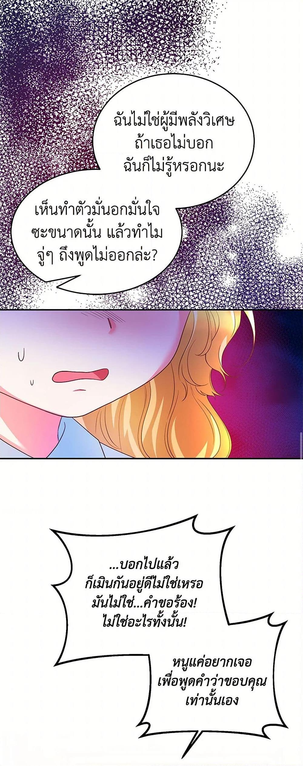Manga-lc-com อ่านมังงะ อ่านการ์ตูน ออนไลน์ ฟรี Saved by Crazy Stepfather! ตอนที่ 1 2 3 4 5 6 7 8 9 10 11 12 13 14 ฟรี ไม่มีโฆษณา Manga-lc - อ่าน มังงะ อ่าน การ์ตูน ออนไลน์ อ่านมังงะ ฟรี