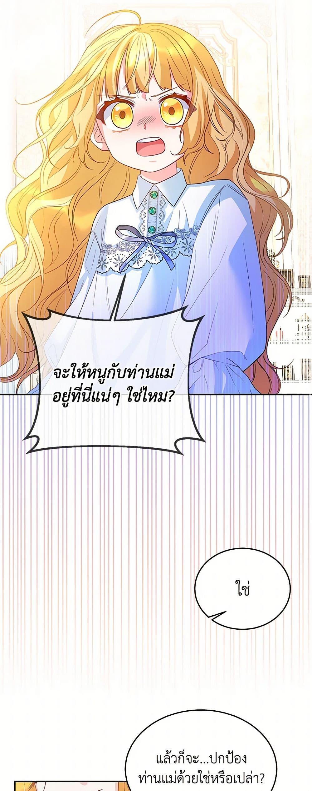Manga-lc-com อ่านมังงะ อ่านการ์ตูน ออนไลน์ ฟรี Saved by Crazy Stepfather! ตอนที่ 1 2 3 4 5 6 7 8 9 10 11 12 13 14 ฟรี ไม่มีโฆษณา Manga-lc - อ่าน มังงะ อ่าน การ์ตูน ออนไลน์ อ่านมังงะ ฟรี