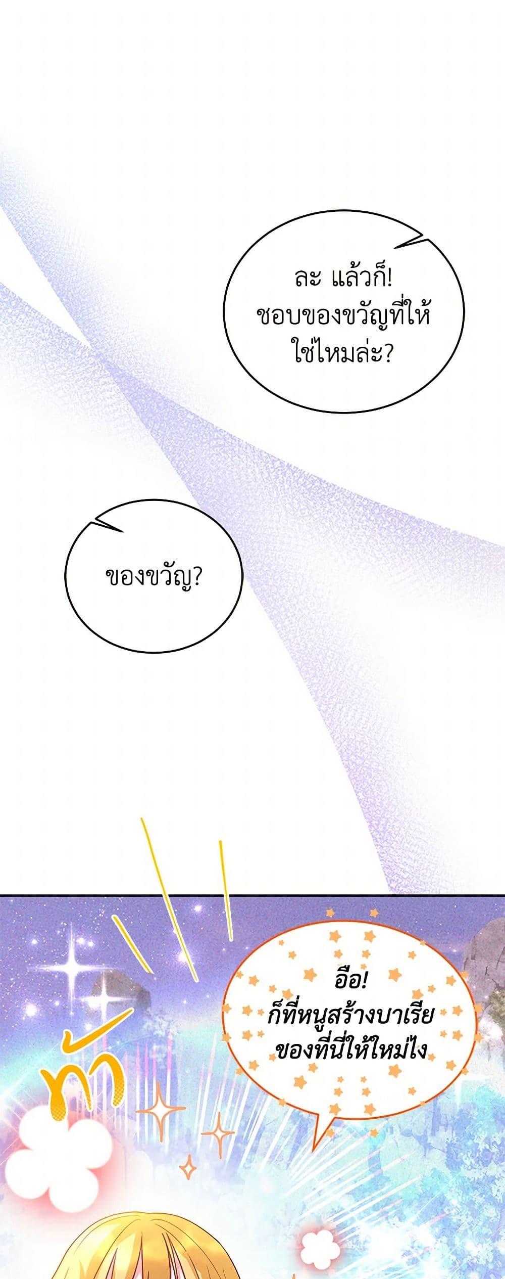 Manga-lc-com อ่านมังงะ อ่านการ์ตูน ออนไลน์ ฟรี Saved by Crazy Stepfather! ตอนที่ 1 2 3 4 5 6 7 8 9 10 11 12 13 14 ฟรี ไม่มีโฆษณา Manga-lc - อ่าน มังงะ อ่าน การ์ตูน ออนไลน์ อ่านมังงะ ฟรี