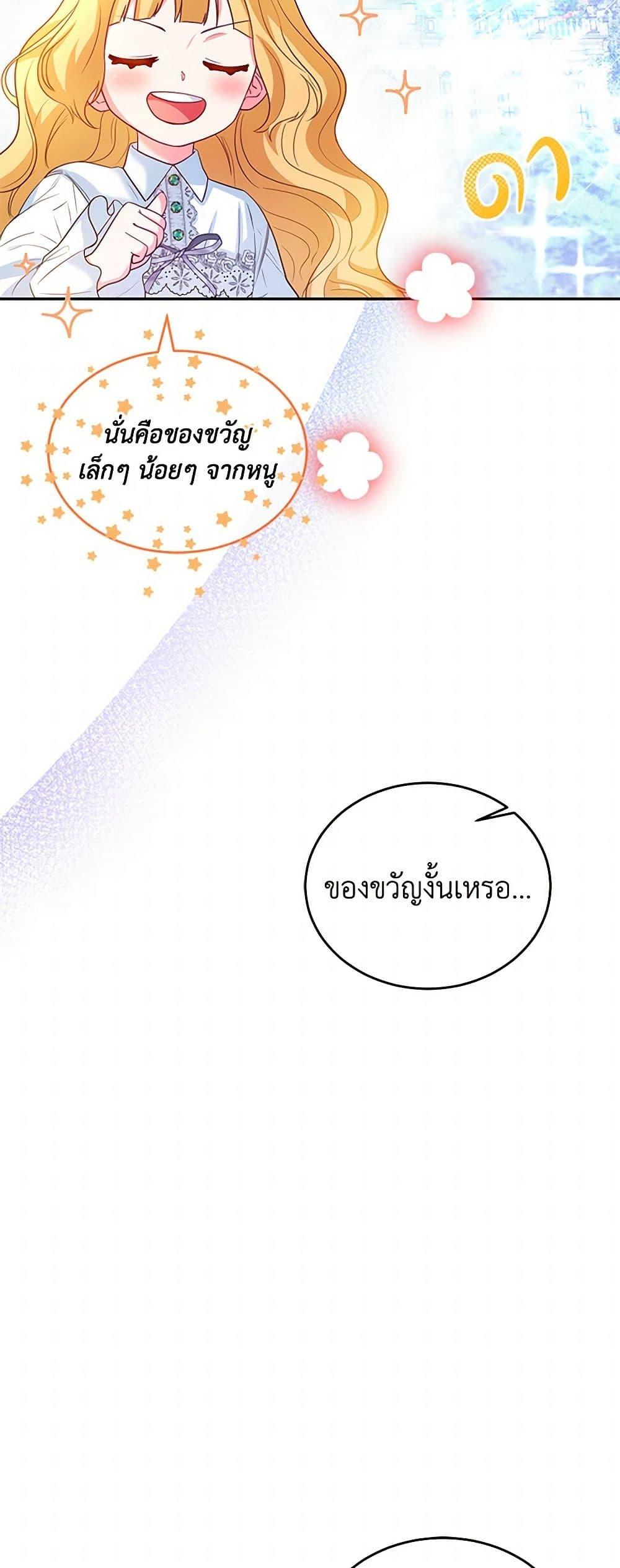 Manga-lc-com อ่านมังงะ อ่านการ์ตูน ออนไลน์ ฟรี Saved by Crazy Stepfather! ตอนที่ 1 2 3 4 5 6 7 8 9 10 11 12 13 14 ฟรี ไม่มีโฆษณา Manga-lc - อ่าน มังงะ อ่าน การ์ตูน ออนไลน์ อ่านมังงะ ฟรี