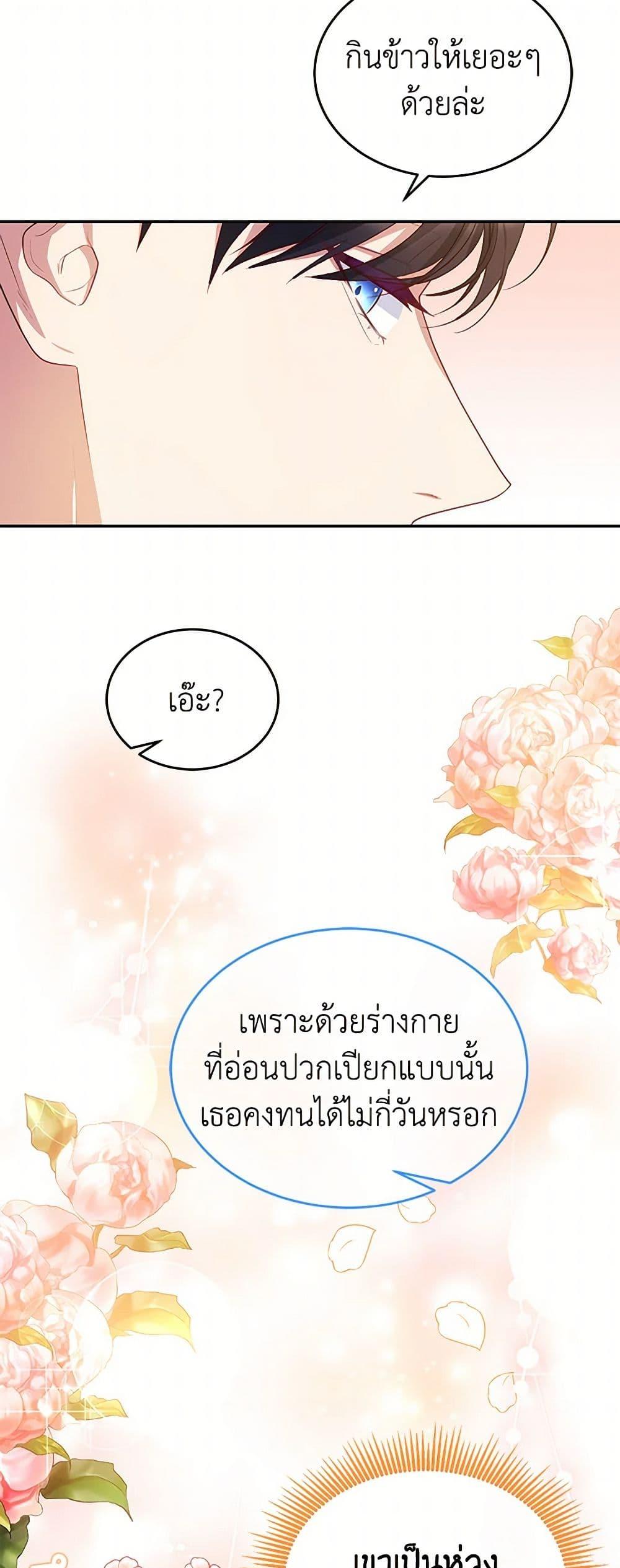 Manga-lc-com อ่านมังงะ อ่านการ์ตูน ออนไลน์ ฟรี Saved by Crazy Stepfather! ตอนที่ 1 2 3 4 5 6 7 8 9 10 11 12 13 14 ฟรี ไม่มีโฆษณา Manga-lc - อ่าน มังงะ อ่าน การ์ตูน ออนไลน์ อ่านมังงะ ฟรี