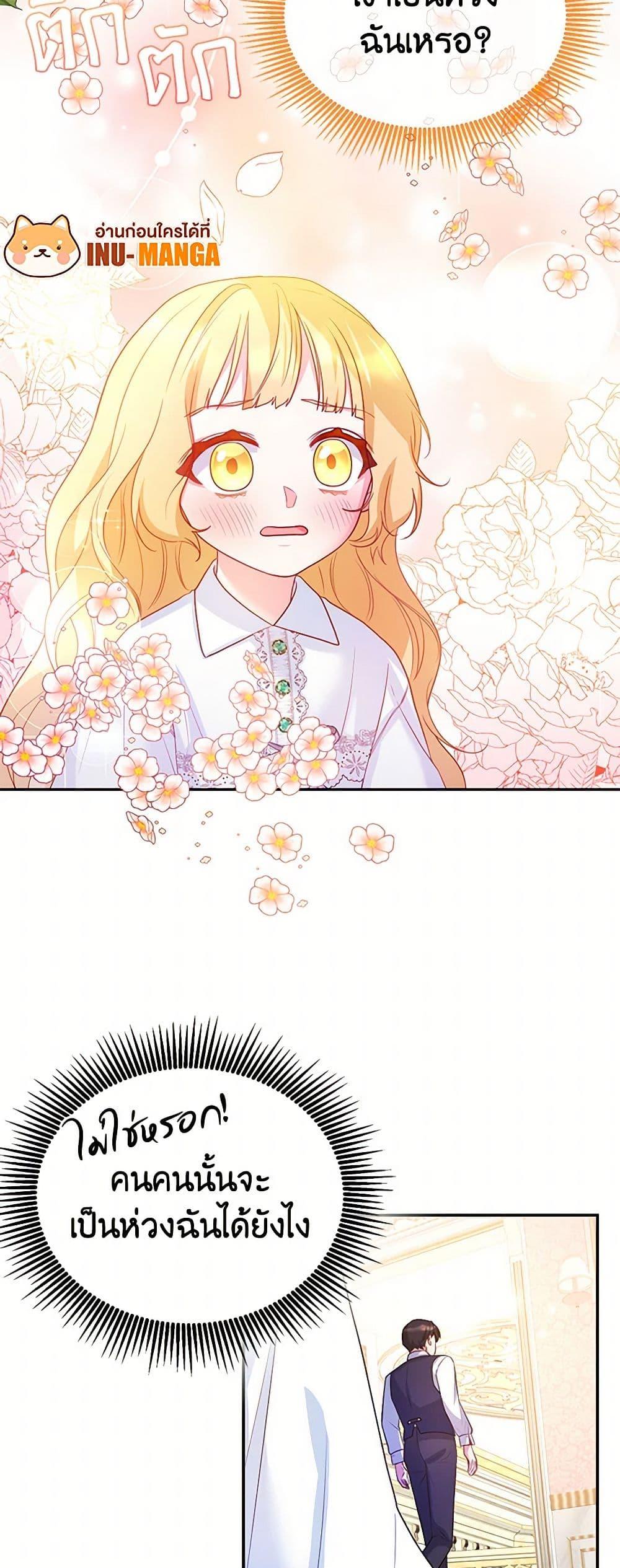 Manga-lc-com อ่านมังงะ อ่านการ์ตูน ออนไลน์ ฟรี Saved by Crazy Stepfather! ตอนที่ 1 2 3 4 5 6 7 8 9 10 11 12 13 14 ฟรี ไม่มีโฆษณา Manga-lc - อ่าน มังงะ อ่าน การ์ตูน ออนไลน์ อ่านมังงะ ฟรี