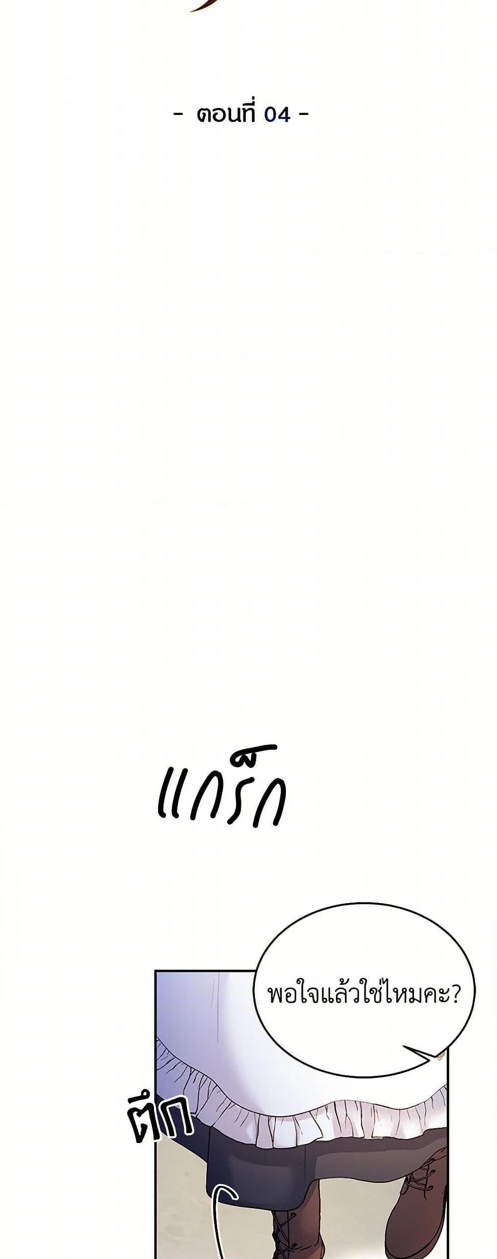 Manga-lc-com อ่านมังงะ อ่านการ์ตูน ออนไลน์ ฟรี Saved by Crazy Stepfather! ตอนที่ 1 2 3 4 5 6 7 8 9 10 11 12 13 14 ฟรี ไม่มีโฆษณา Manga-lc - อ่าน มังงะ อ่าน การ์ตูน ออนไลน์ อ่านมังงะ ฟรี