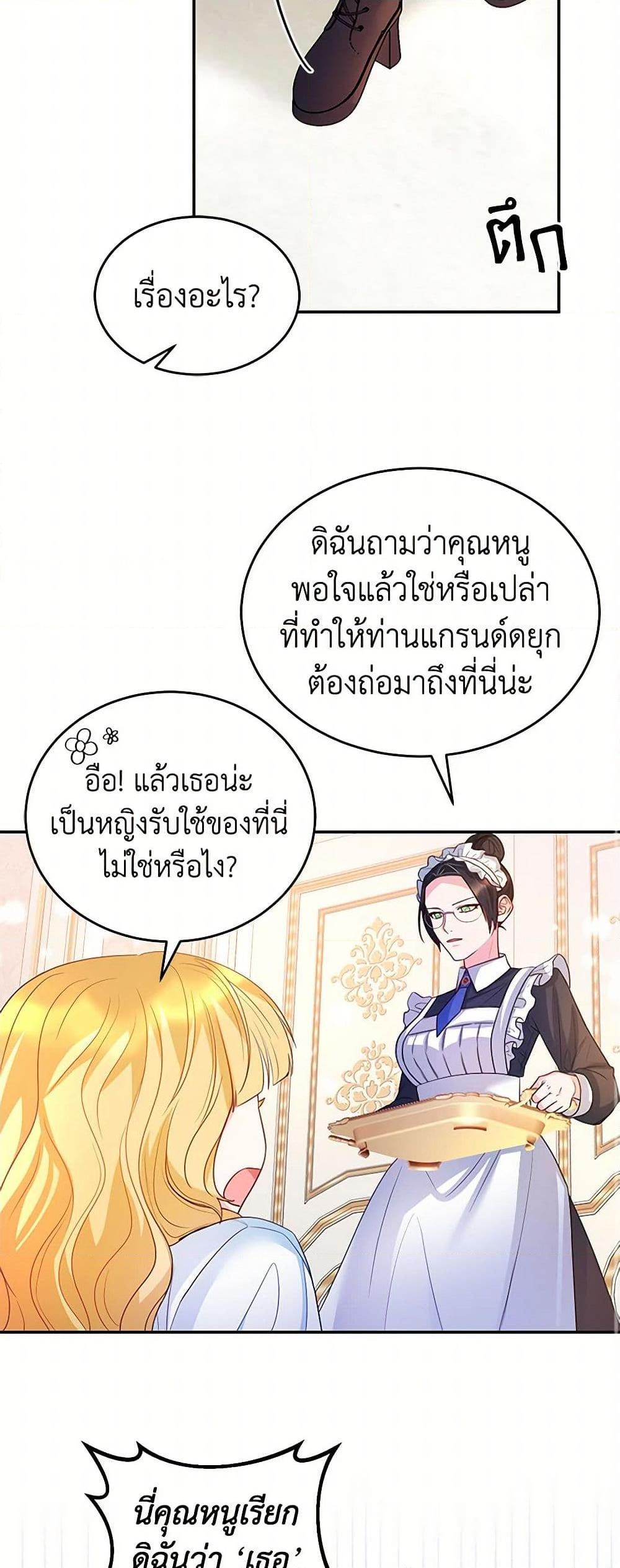 Manga-lc-com อ่านมังงะ อ่านการ์ตูน ออนไลน์ ฟรี Saved by Crazy Stepfather! ตอนที่ 1 2 3 4 5 6 7 8 9 10 11 12 13 14 ฟรี ไม่มีโฆษณา Manga-lc - อ่าน มังงะ อ่าน การ์ตูน ออนไลน์ อ่านมังงะ ฟรี