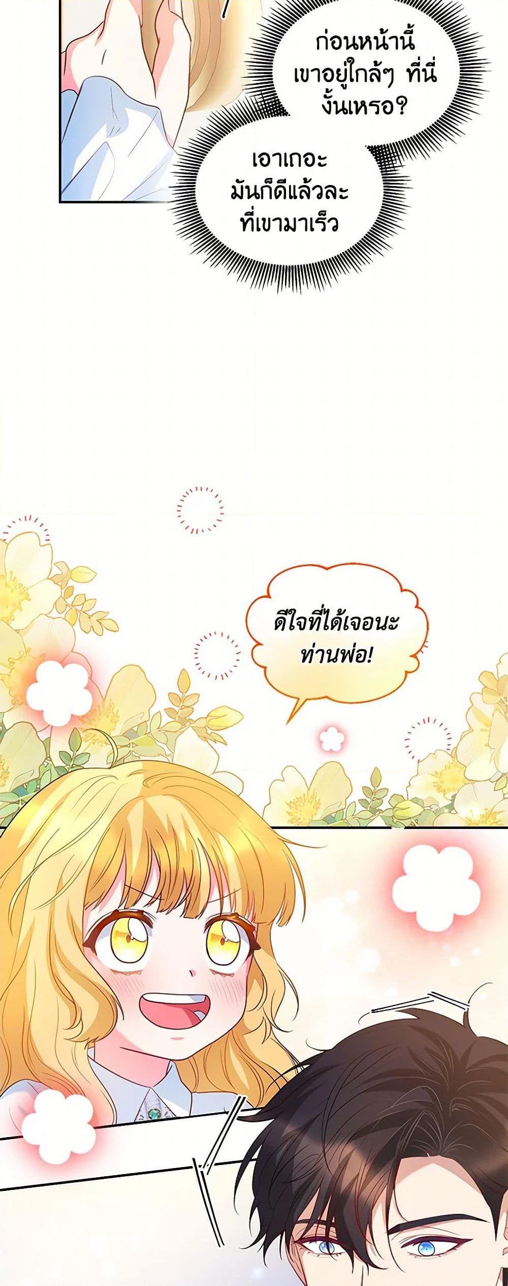 Manga-lc-com อ่านมังงะ อ่านการ์ตูน ออนไลน์ ฟรี Saved by Crazy Stepfather! ตอนที่ 1 2 3 4 5 6 7 8 9 10 11 12 13 14 ฟรี ไม่มีโฆษณา Manga-lc - อ่าน มังงะ อ่าน การ์ตูน ออนไลน์ อ่านมังงะ ฟรี