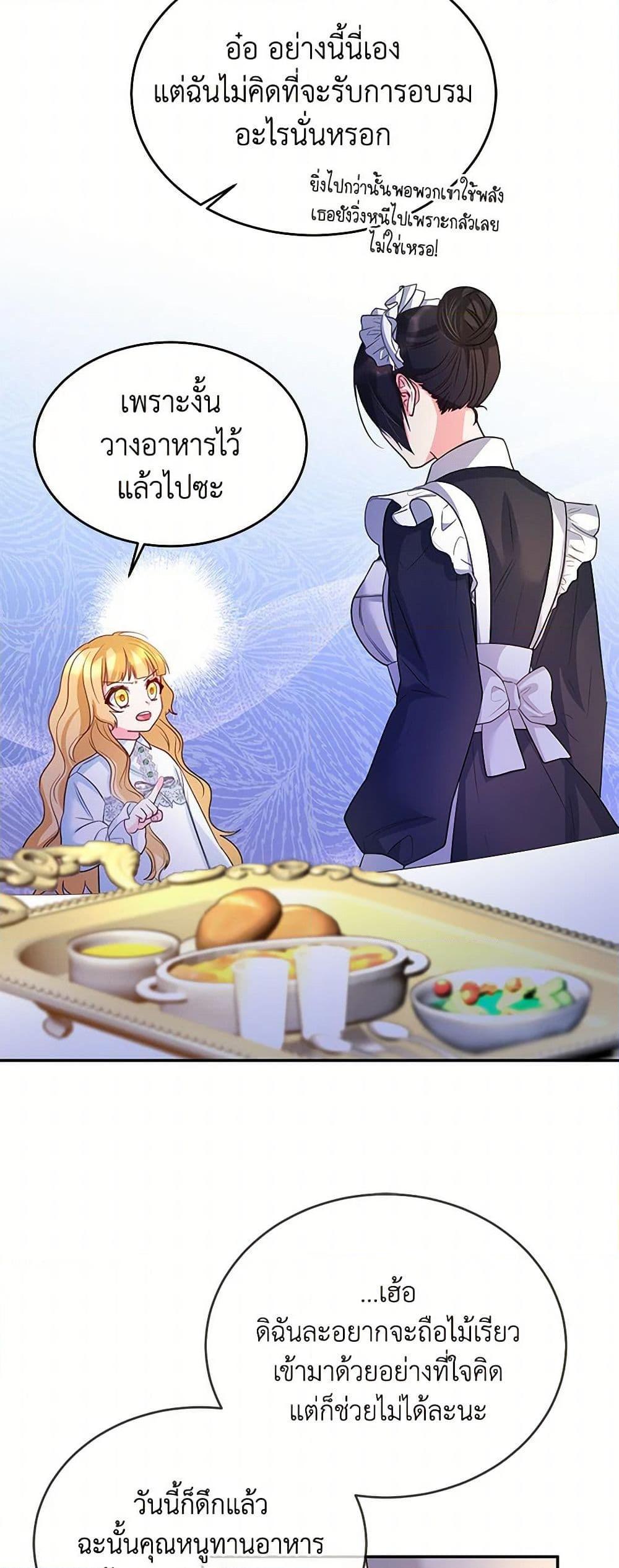 Manga-lc-com อ่านมังงะ อ่านการ์ตูน ออนไลน์ ฟรี Saved by Crazy Stepfather! ตอนที่ 1 2 3 4 5 6 7 8 9 10 11 12 13 14 ฟรี ไม่มีโฆษณา Manga-lc - อ่าน มังงะ อ่าน การ์ตูน ออนไลน์ อ่านมังงะ ฟรี