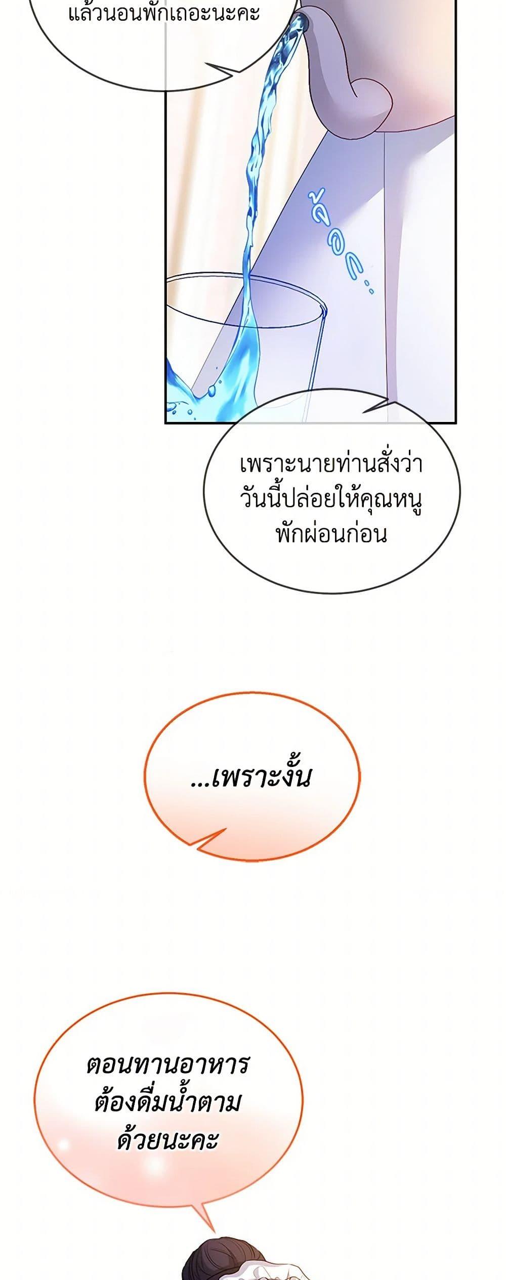 Manga-lc-com อ่านมังงะ อ่านการ์ตูน ออนไลน์ ฟรี Saved by Crazy Stepfather! ตอนที่ 1 2 3 4 5 6 7 8 9 10 11 12 13 14 ฟรี ไม่มีโฆษณา Manga-lc - อ่าน มังงะ อ่าน การ์ตูน ออนไลน์ อ่านมังงะ ฟรี