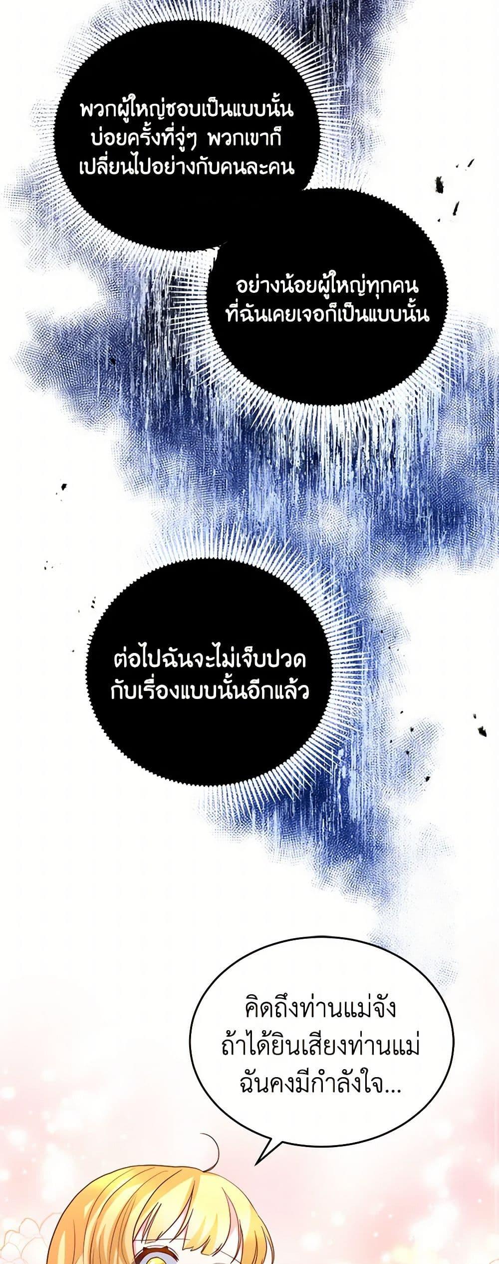 Manga-lc-com อ่านมังงะ อ่านการ์ตูน ออนไลน์ ฟรี Saved by Crazy Stepfather! ตอนที่ 1 2 3 4 5 6 7 8 9 10 11 12 13 14 ฟรี ไม่มีโฆษณา Manga-lc - อ่าน มังงะ อ่าน การ์ตูน ออนไลน์ อ่านมังงะ ฟรี