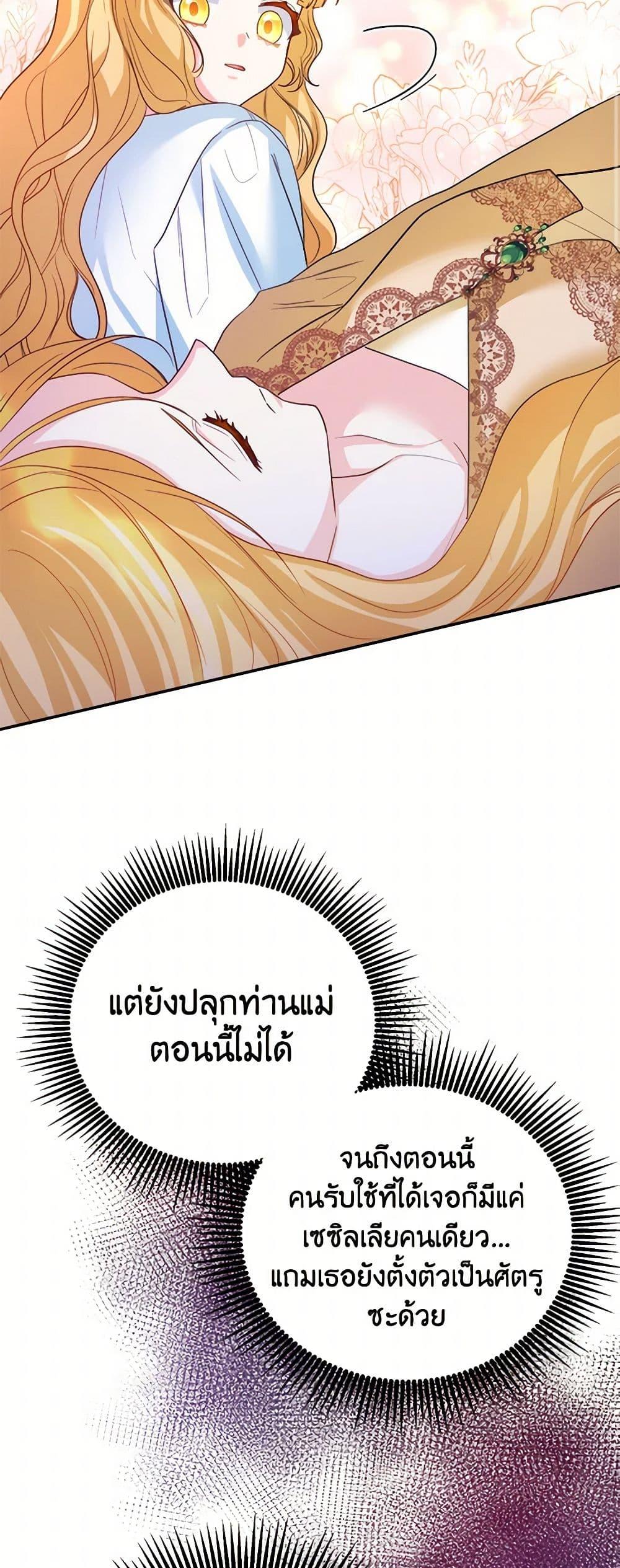 Manga-lc-com อ่านมังงะ อ่านการ์ตูน ออนไลน์ ฟรี Saved by Crazy Stepfather! ตอนที่ 1 2 3 4 5 6 7 8 9 10 11 12 13 14 ฟรี ไม่มีโฆษณา Manga-lc - อ่าน มังงะ อ่าน การ์ตูน ออนไลน์ อ่านมังงะ ฟรี