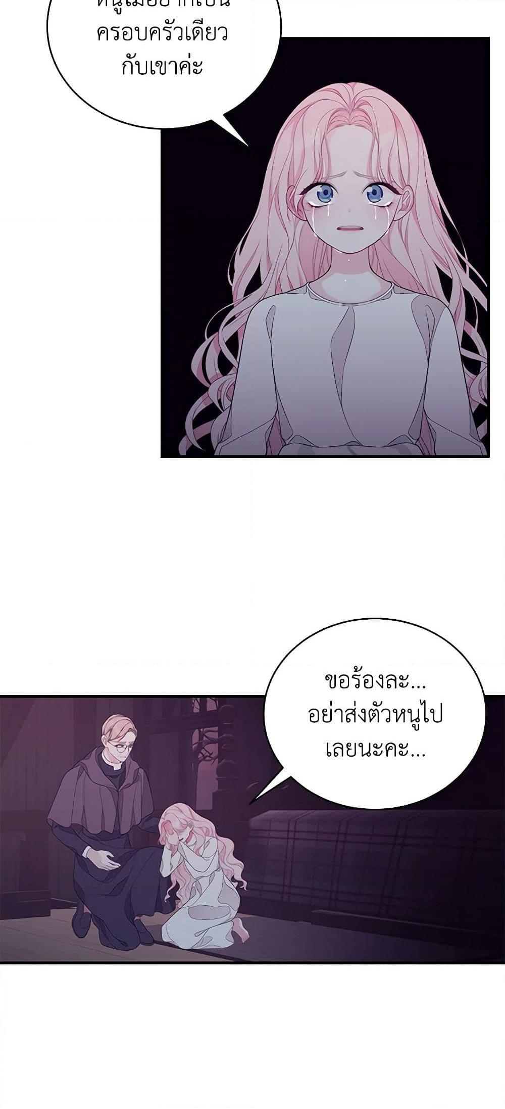 Manga-lc-com อ่านมังงะ อ่านการ์ตูน ออนไลน์ ฟรี I Only Came to Find My Dad ตอนที่ 1 2 3 4 5 6 7 8 9 10 11 12 13 14 ฟรี ไม่มีโฆษณา Manga-lc - อ่าน มังงะ อ่าน การ์ตูน ออนไลน์ อ่านมังงะ ฟรี