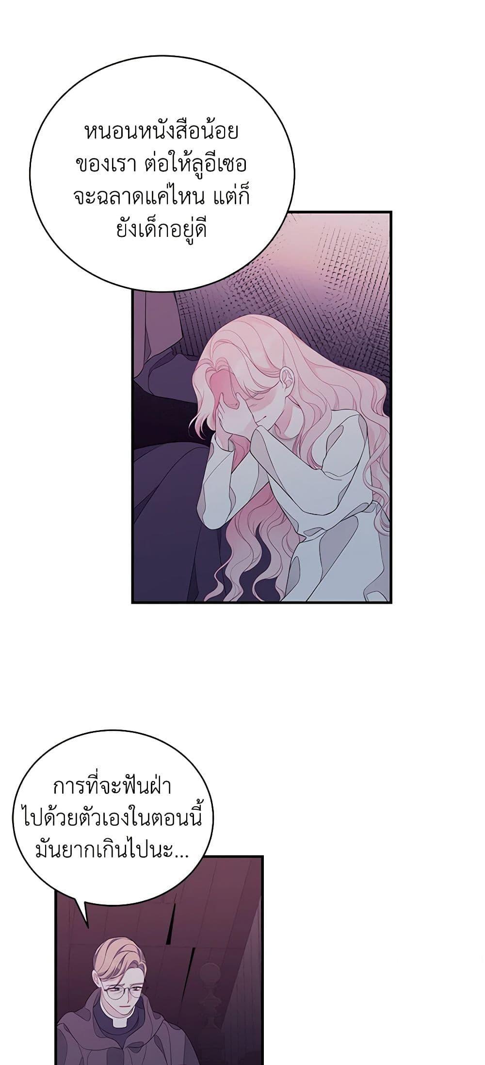 Manga-lc-com อ่านมังงะ อ่านการ์ตูน ออนไลน์ ฟรี I Only Came to Find My Dad ตอนที่ 1 2 3 4 5 6 7 8 9 10 11 12 13 14 ฟรี ไม่มีโฆษณา Manga-lc - อ่าน มังงะ อ่าน การ์ตูน ออนไลน์ อ่านมังงะ ฟรี