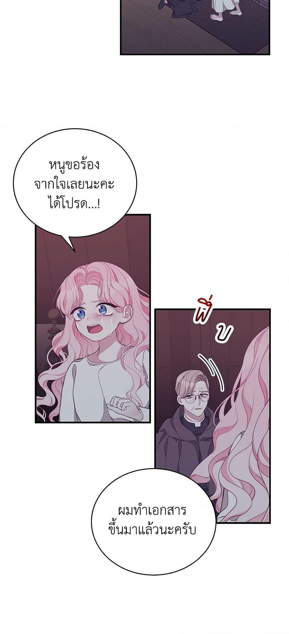 Manga-lc-com อ่านมังงะ อ่านการ์ตูน ออนไลน์ ฟรี I Only Came to Find My Dad ตอนที่ 1 2 3 4 5 6 7 8 9 10 11 12 13 14 ฟรี ไม่มีโฆษณา Manga-lc - อ่าน มังงะ อ่าน การ์ตูน ออนไลน์ อ่านมังงะ ฟรี