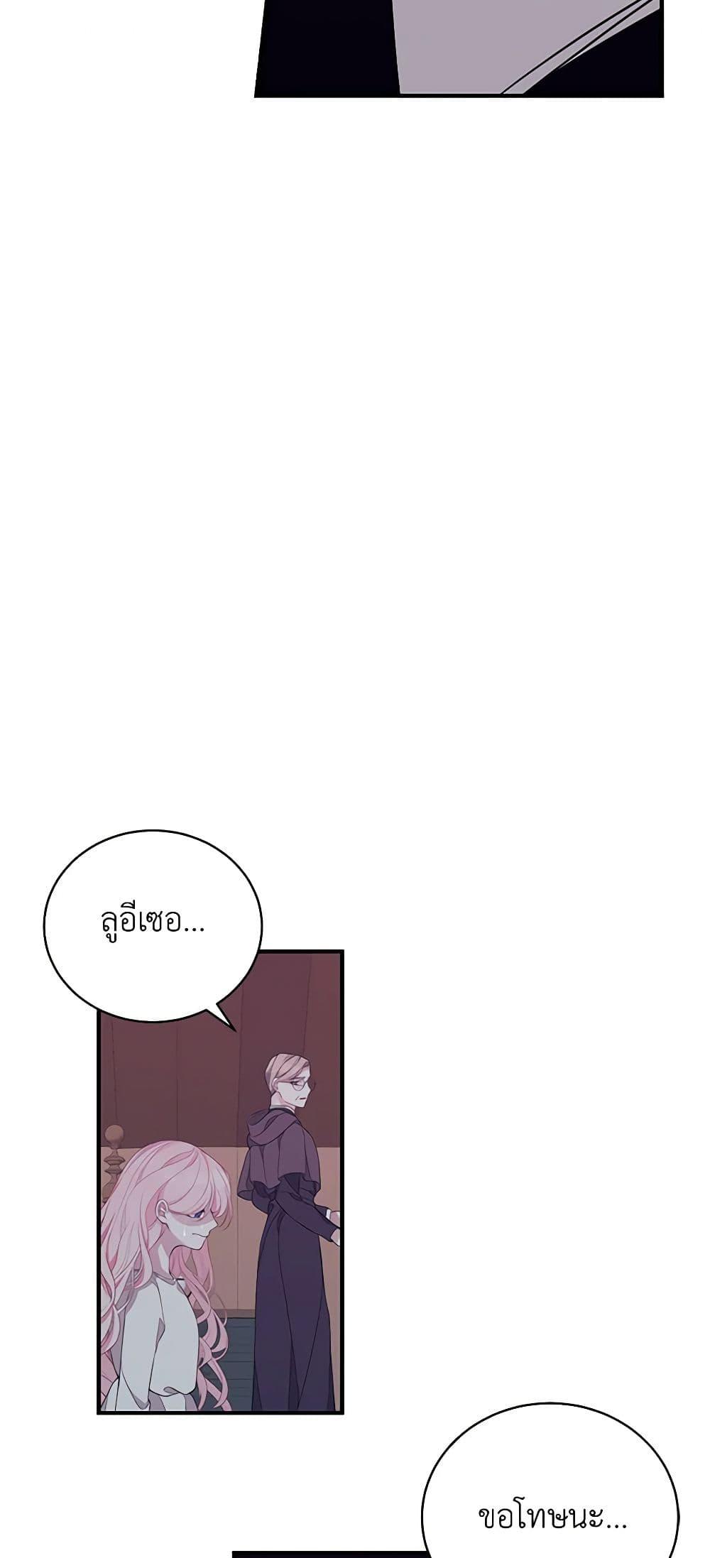 Manga-lc-com อ่านมังงะ อ่านการ์ตูน ออนไลน์ ฟรี I Only Came to Find My Dad ตอนที่ 1 2 3 4 5 6 7 8 9 10 11 12 13 14 ฟรี ไม่มีโฆษณา Manga-lc - อ่าน มังงะ อ่าน การ์ตูน ออนไลน์ อ่านมังงะ ฟรี