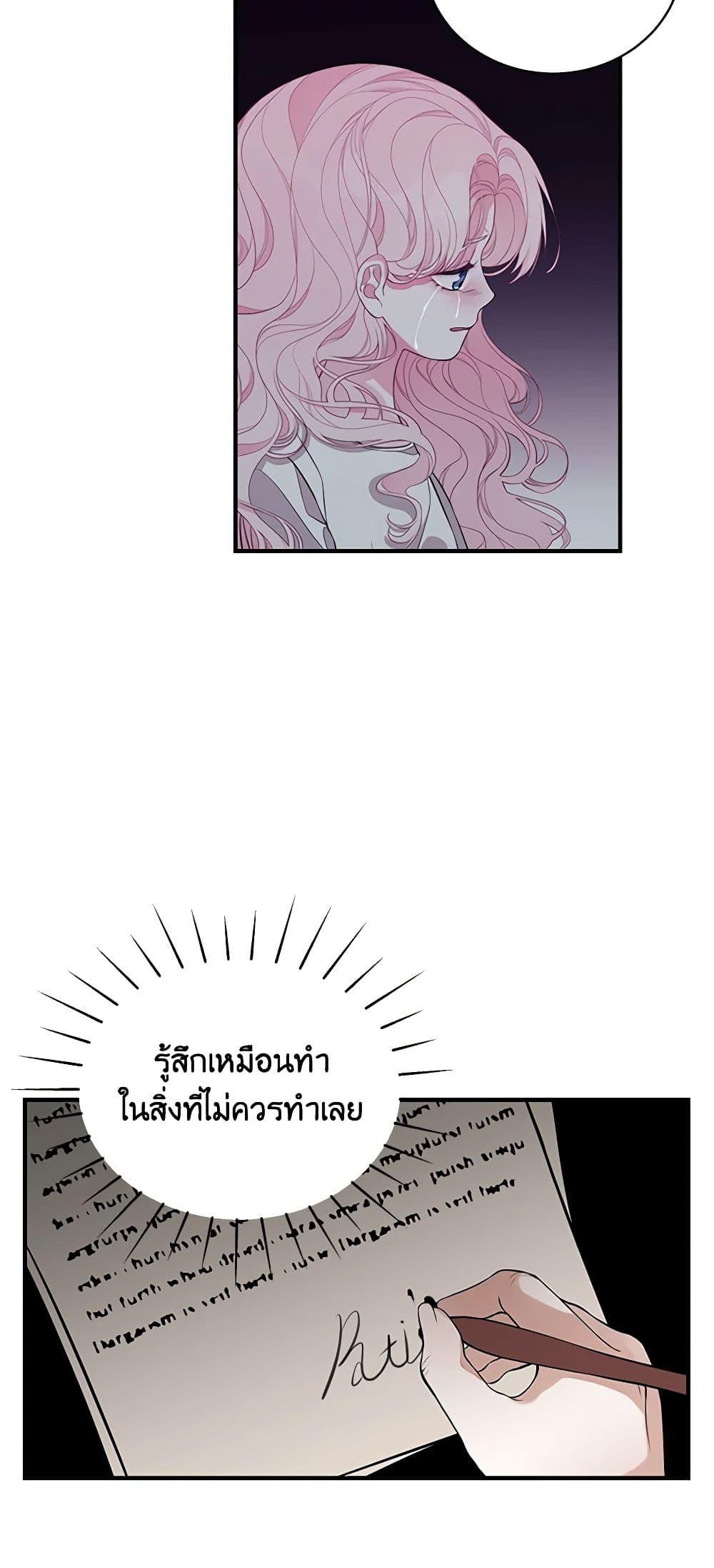 Manga-lc-com อ่านมังงะ อ่านการ์ตูน ออนไลน์ ฟรี I Only Came to Find My Dad ตอนที่ 1 2 3 4 5 6 7 8 9 10 11 12 13 14 ฟรี ไม่มีโฆษณา Manga-lc - อ่าน มังงะ อ่าน การ์ตูน ออนไลน์ อ่านมังงะ ฟรี