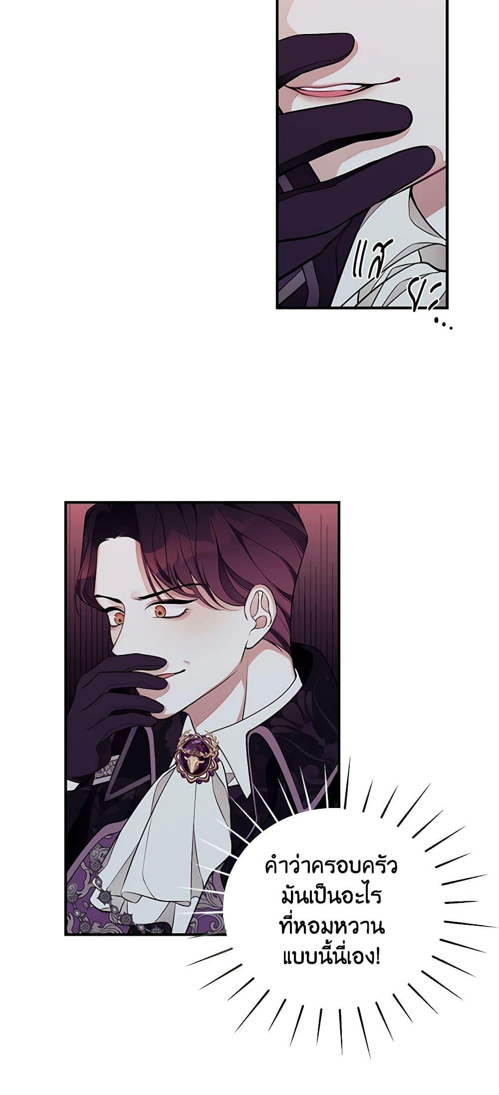 Manga-lc-com อ่านมังงะ อ่านการ์ตูน ออนไลน์ ฟรี I Only Came to Find My Dad ตอนที่ 1 2 3 4 5 6 7 8 9 10 11 12 13 14 ฟรี ไม่มีโฆษณา Manga-lc - อ่าน มังงะ อ่าน การ์ตูน ออนไลน์ อ่านมังงะ ฟรี