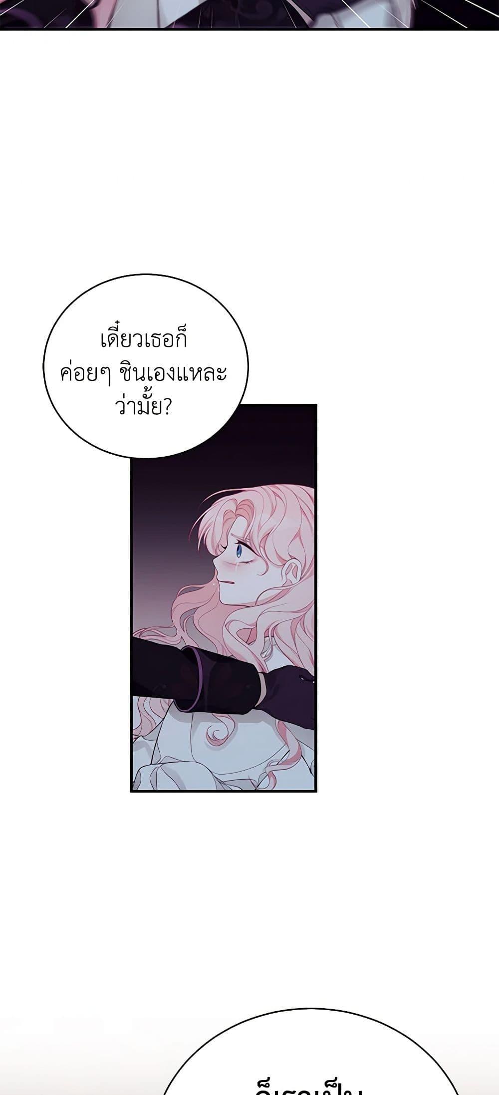 Manga-lc-com อ่านมังงะ อ่านการ์ตูน ออนไลน์ ฟรี I Only Came to Find My Dad ตอนที่ 1 2 3 4 5 6 7 8 9 10 11 12 13 14 ฟรี ไม่มีโฆษณา Manga-lc - อ่าน มังงะ อ่าน การ์ตูน ออนไลน์ อ่านมังงะ ฟรี